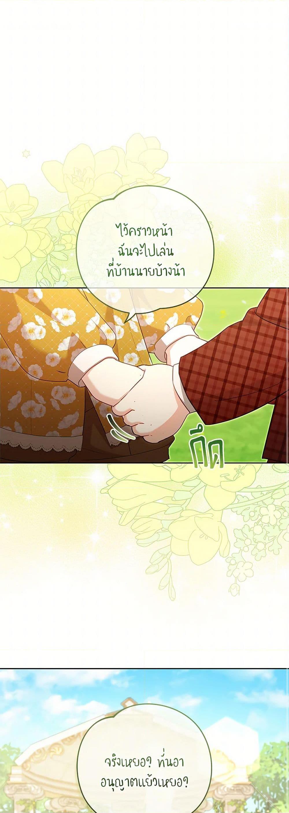 Manga-lc-com อ่านมังงะ อ่านการ์ตูน ออนไลน์ ฟรี Childcare Diary With The Villain ตอนที่ 1 2 3 4 5 6 7 8 9 10 11 12 13 14 ฟรี ไม่มีโฆษณา Manga-lc - อ่าน มังงะ อ่าน การ์ตูน ออนไลน์ อ่านมังงะ ฟรี