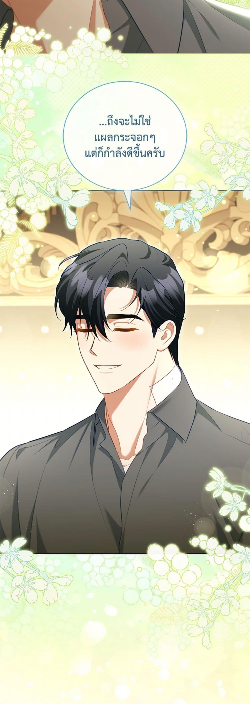 Manga-lc-com อ่านมังงะ อ่านการ์ตูน ออนไลน์ ฟรี Childcare Diary With The Villain ตอนที่ 1 2 3 4 5 6 7 8 9 10 11 12 13 14 ฟรี ไม่มีโฆษณา Manga-lc - อ่าน มังงะ อ่าน การ์ตูน ออนไลน์ อ่านมังงะ ฟรี