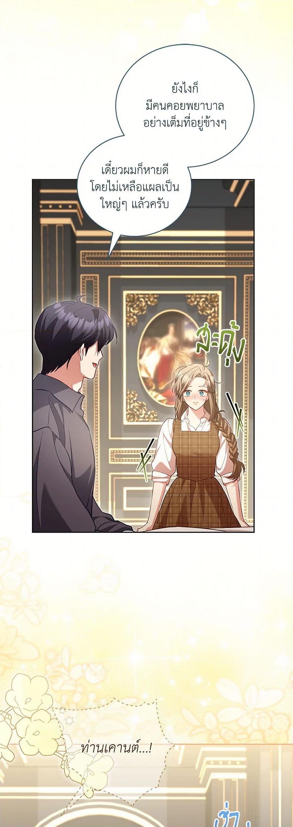 Manga-lc-com อ่านมังงะ อ่านการ์ตูน ออนไลน์ ฟรี Childcare Diary With The Villain ตอนที่ 1 2 3 4 5 6 7 8 9 10 11 12 13 14 ฟรี ไม่มีโฆษณา Manga-lc - อ่าน มังงะ อ่าน การ์ตูน ออนไลน์ อ่านมังงะ ฟรี