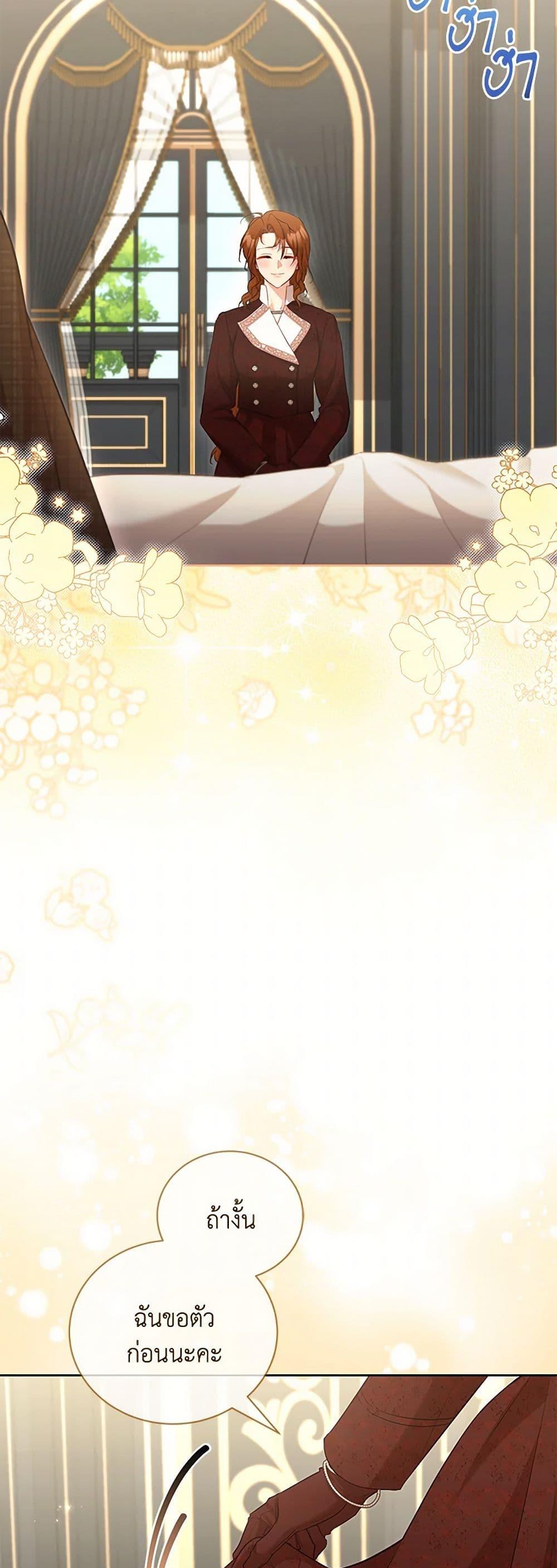Manga-lc-com อ่านมังงะ อ่านการ์ตูน ออนไลน์ ฟรี Childcare Diary With The Villain ตอนที่ 1 2 3 4 5 6 7 8 9 10 11 12 13 14 ฟรี ไม่มีโฆษณา Manga-lc - อ่าน มังงะ อ่าน การ์ตูน ออนไลน์ อ่านมังงะ ฟรี
