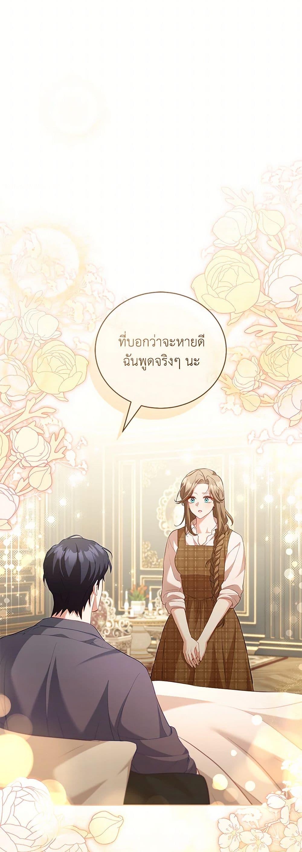 Manga-lc-com อ่านมังงะ อ่านการ์ตูน ออนไลน์ ฟรี Childcare Diary With The Villain ตอนที่ 1 2 3 4 5 6 7 8 9 10 11 12 13 14 ฟรี ไม่มีโฆษณา Manga-lc - อ่าน มังงะ อ่าน การ์ตูน ออนไลน์ อ่านมังงะ ฟรี