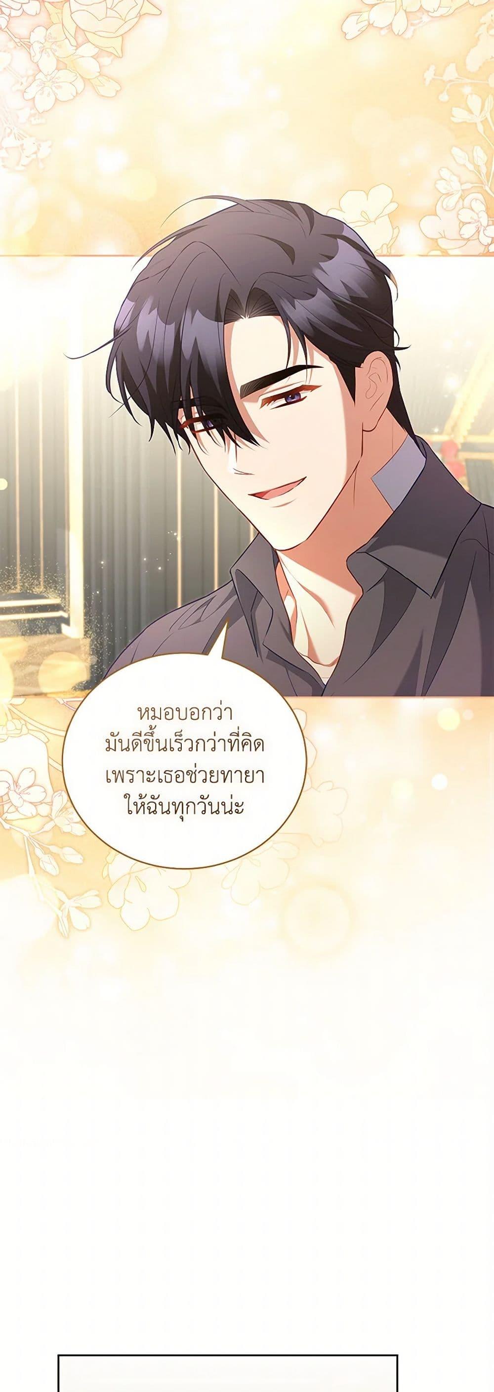 Manga-lc-com อ่านมังงะ อ่านการ์ตูน ออนไลน์ ฟรี Childcare Diary With The Villain ตอนที่ 1 2 3 4 5 6 7 8 9 10 11 12 13 14 ฟรี ไม่มีโฆษณา Manga-lc - อ่าน มังงะ อ่าน การ์ตูน ออนไลน์ อ่านมังงะ ฟรี