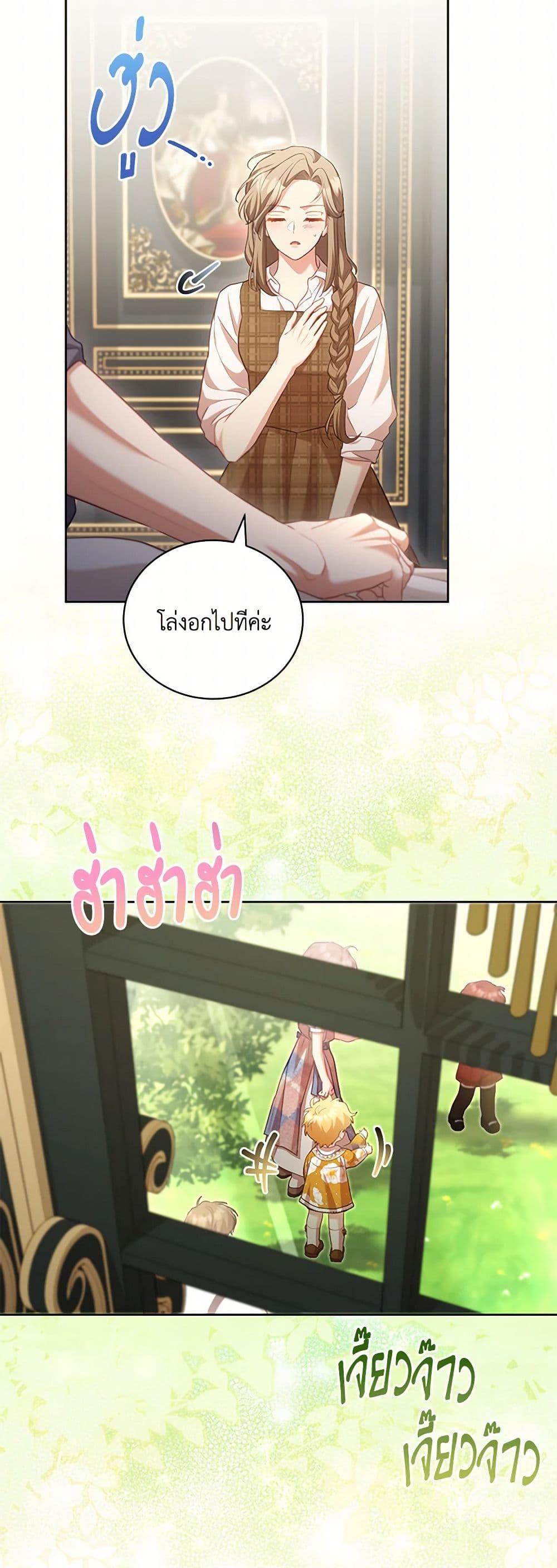 Manga-lc-com อ่านมังงะ อ่านการ์ตูน ออนไลน์ ฟรี Childcare Diary With The Villain ตอนที่ 1 2 3 4 5 6 7 8 9 10 11 12 13 14 ฟรี ไม่มีโฆษณา Manga-lc - อ่าน มังงะ อ่าน การ์ตูน ออนไลน์ อ่านมังงะ ฟรี