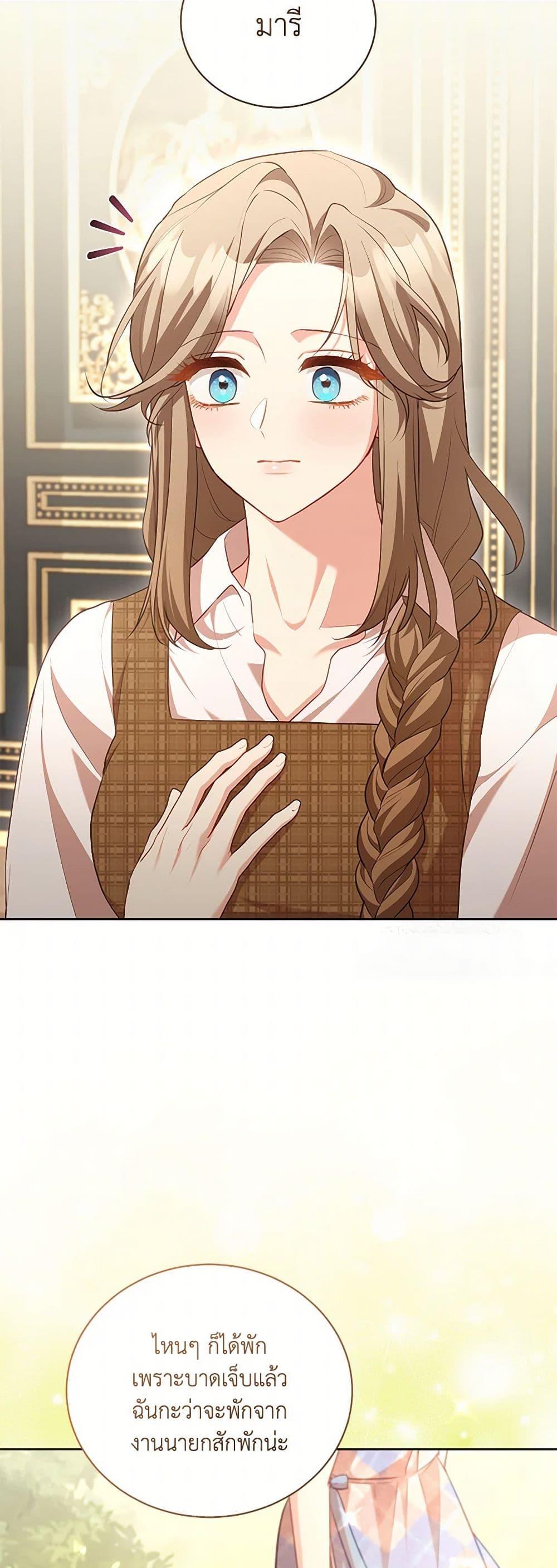 Manga-lc-com อ่านมังงะ อ่านการ์ตูน ออนไลน์ ฟรี Childcare Diary With The Villain ตอนที่ 1 2 3 4 5 6 7 8 9 10 11 12 13 14 ฟรี ไม่มีโฆษณา Manga-lc - อ่าน มังงะ อ่าน การ์ตูน ออนไลน์ อ่านมังงะ ฟรี
