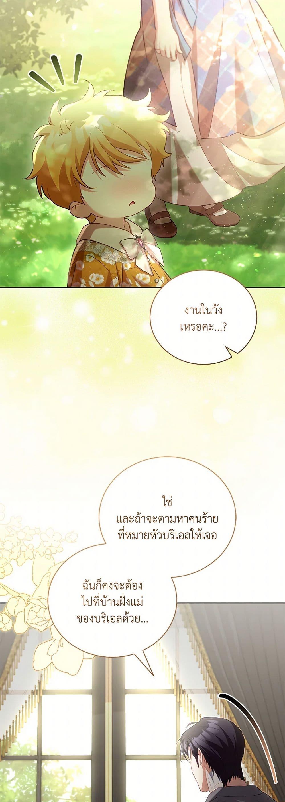 Manga-lc-com อ่านมังงะ อ่านการ์ตูน ออนไลน์ ฟรี Childcare Diary With The Villain ตอนที่ 1 2 3 4 5 6 7 8 9 10 11 12 13 14 ฟรี ไม่มีโฆษณา Manga-lc - อ่าน มังงะ อ่าน การ์ตูน ออนไลน์ อ่านมังงะ ฟรี