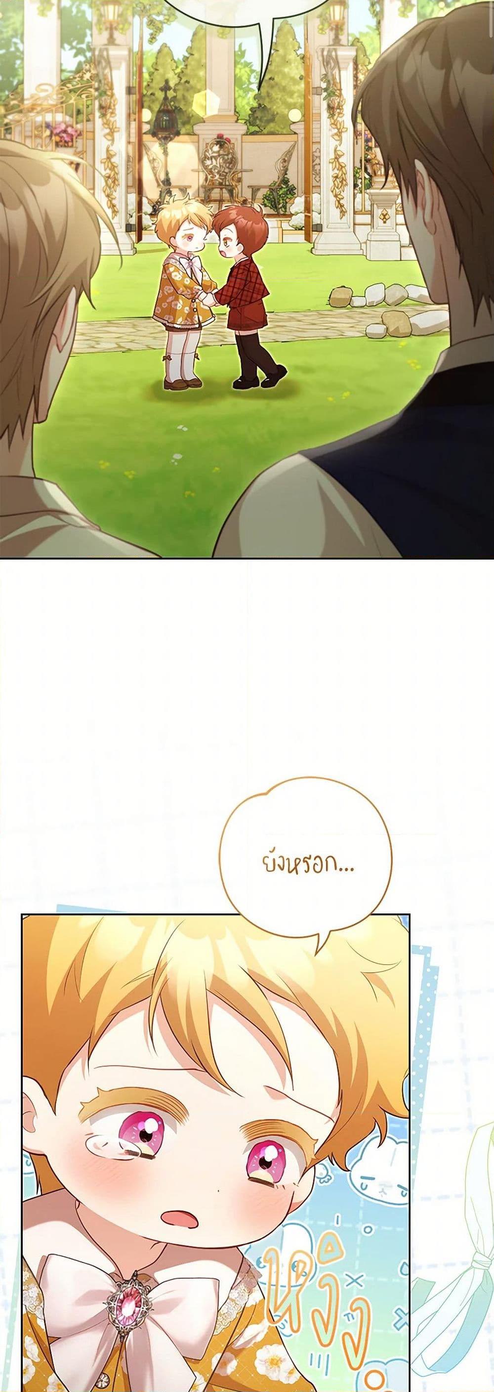 Manga-lc-com อ่านมังงะ อ่านการ์ตูน ออนไลน์ ฟรี Childcare Diary With The Villain ตอนที่ 1 2 3 4 5 6 7 8 9 10 11 12 13 14 ฟรี ไม่มีโฆษณา Manga-lc - อ่าน มังงะ อ่าน การ์ตูน ออนไลน์ อ่านมังงะ ฟรี