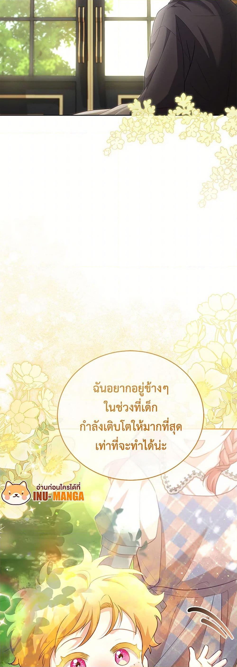 Manga-lc-com อ่านมังงะ อ่านการ์ตูน ออนไลน์ ฟรี Childcare Diary With The Villain ตอนที่ 1 2 3 4 5 6 7 8 9 10 11 12 13 14 ฟรี ไม่มีโฆษณา Manga-lc - อ่าน มังงะ อ่าน การ์ตูน ออนไลน์ อ่านมังงะ ฟรี