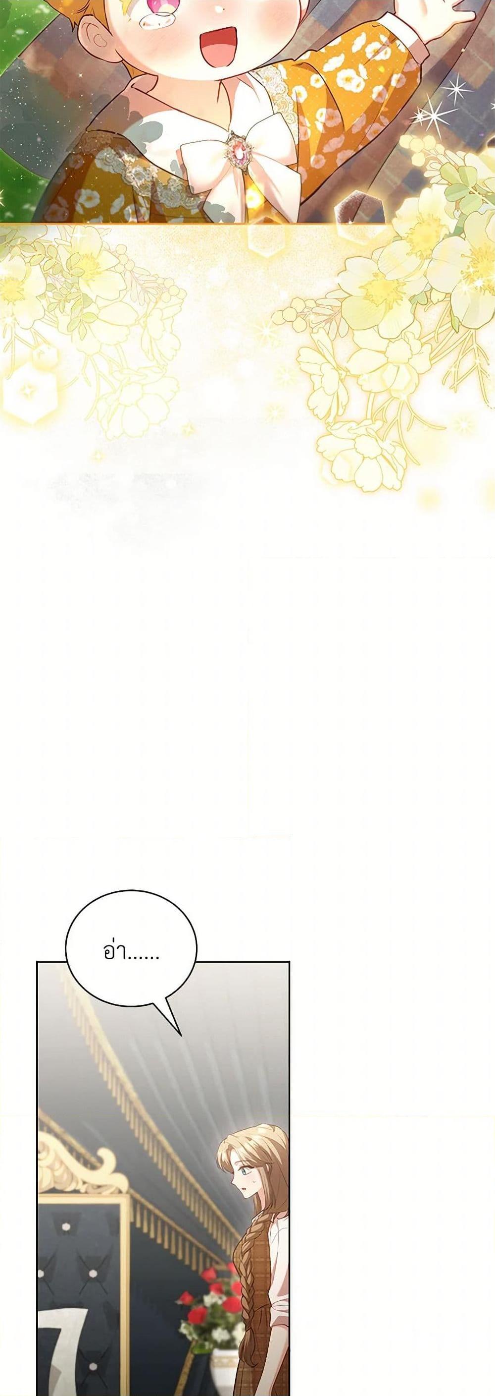 Manga-lc-com อ่านมังงะ อ่านการ์ตูน ออนไลน์ ฟรี Childcare Diary With The Villain ตอนที่ 1 2 3 4 5 6 7 8 9 10 11 12 13 14 ฟรี ไม่มีโฆษณา Manga-lc - อ่าน มังงะ อ่าน การ์ตูน ออนไลน์ อ่านมังงะ ฟรี