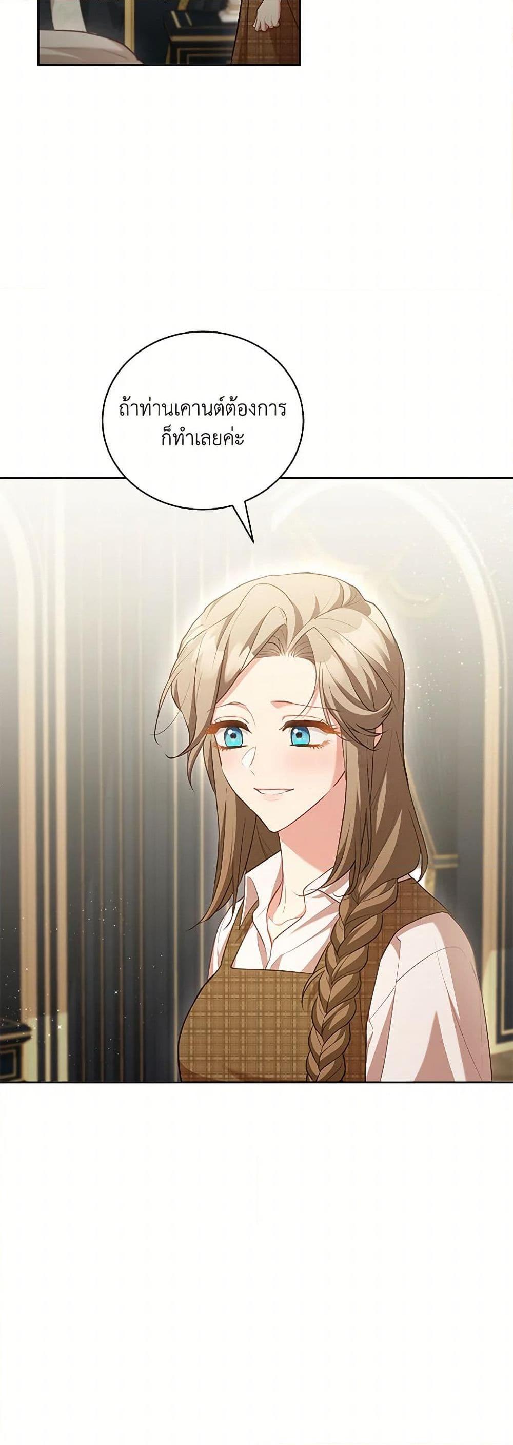 Manga-lc-com อ่านมังงะ อ่านการ์ตูน ออนไลน์ ฟรี Childcare Diary With The Villain ตอนที่ 1 2 3 4 5 6 7 8 9 10 11 12 13 14 ฟรี ไม่มีโฆษณา Manga-lc - อ่าน มังงะ อ่าน การ์ตูน ออนไลน์ อ่านมังงะ ฟรี