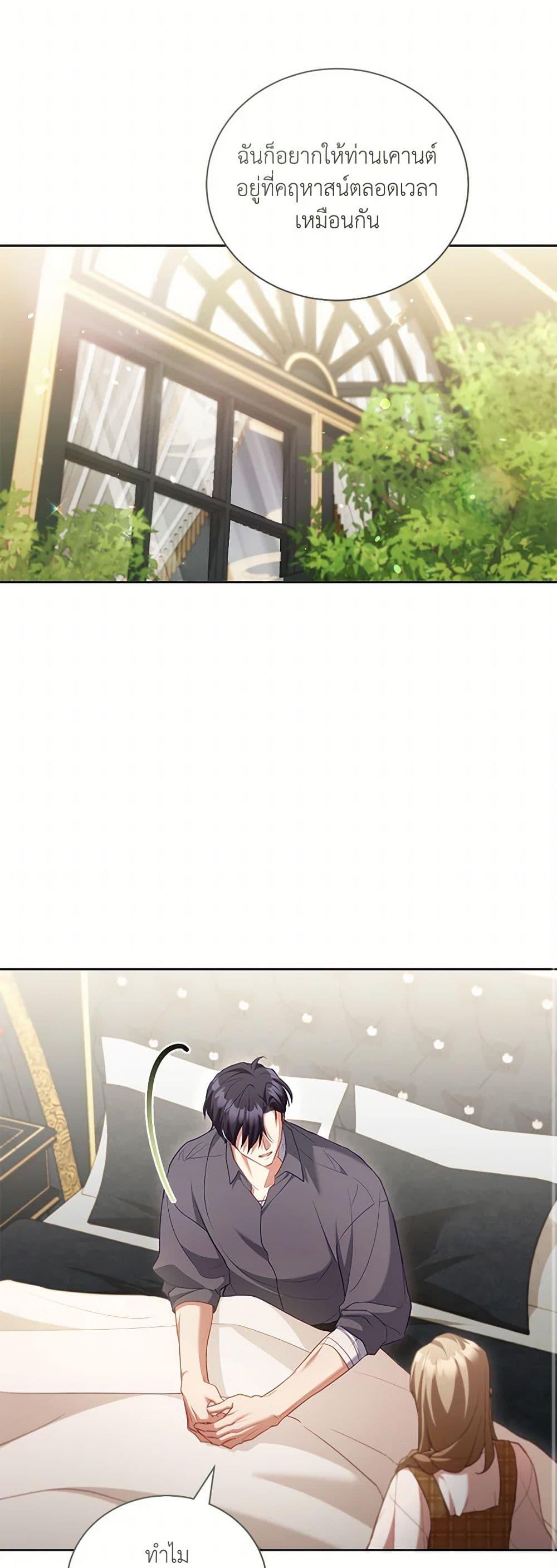 Manga-lc-com อ่านมังงะ อ่านการ์ตูน ออนไลน์ ฟรี Childcare Diary With The Villain ตอนที่ 1 2 3 4 5 6 7 8 9 10 11 12 13 14 ฟรี ไม่มีโฆษณา Manga-lc - อ่าน มังงะ อ่าน การ์ตูน ออนไลน์ อ่านมังงะ ฟรี