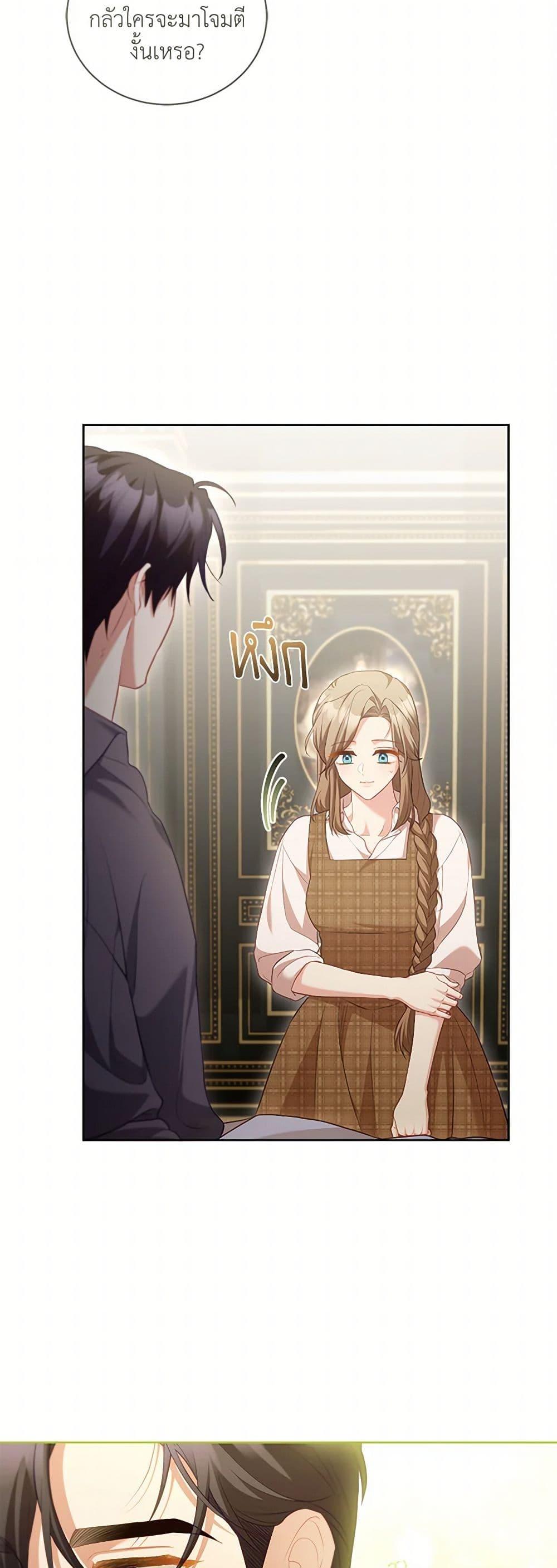 Manga-lc-com อ่านมังงะ อ่านการ์ตูน ออนไลน์ ฟรี Childcare Diary With The Villain ตอนที่ 1 2 3 4 5 6 7 8 9 10 11 12 13 14 ฟรี ไม่มีโฆษณา Manga-lc - อ่าน มังงะ อ่าน การ์ตูน ออนไลน์ อ่านมังงะ ฟรี