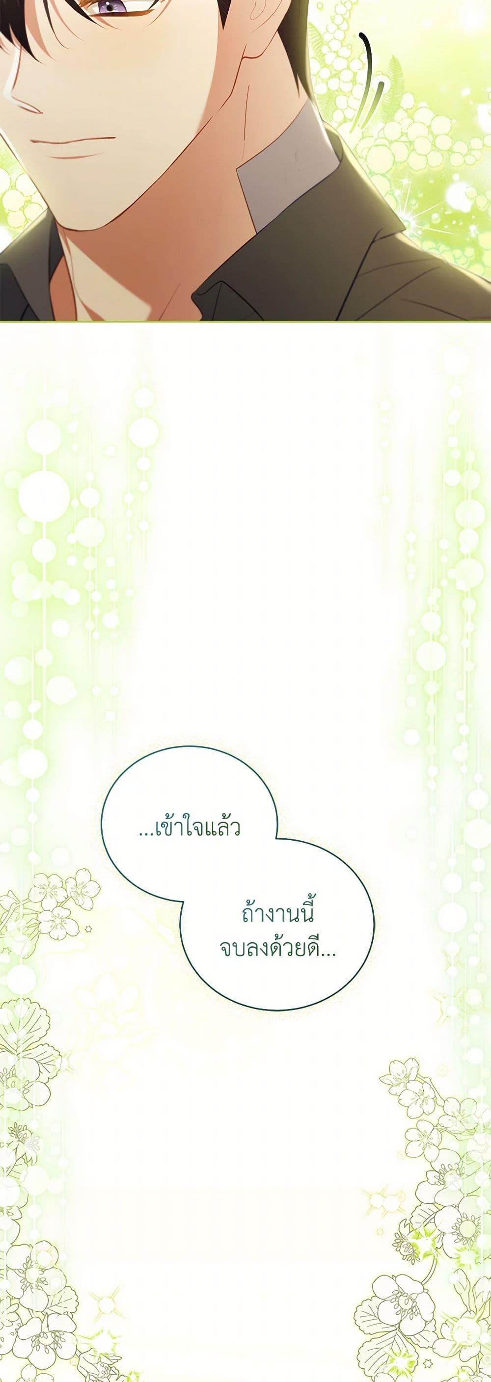 Manga-lc-com อ่านมังงะ อ่านการ์ตูน ออนไลน์ ฟรี Childcare Diary With The Villain ตอนที่ 1 2 3 4 5 6 7 8 9 10 11 12 13 14 ฟรี ไม่มีโฆษณา Manga-lc - อ่าน มังงะ อ่าน การ์ตูน ออนไลน์ อ่านมังงะ ฟรี