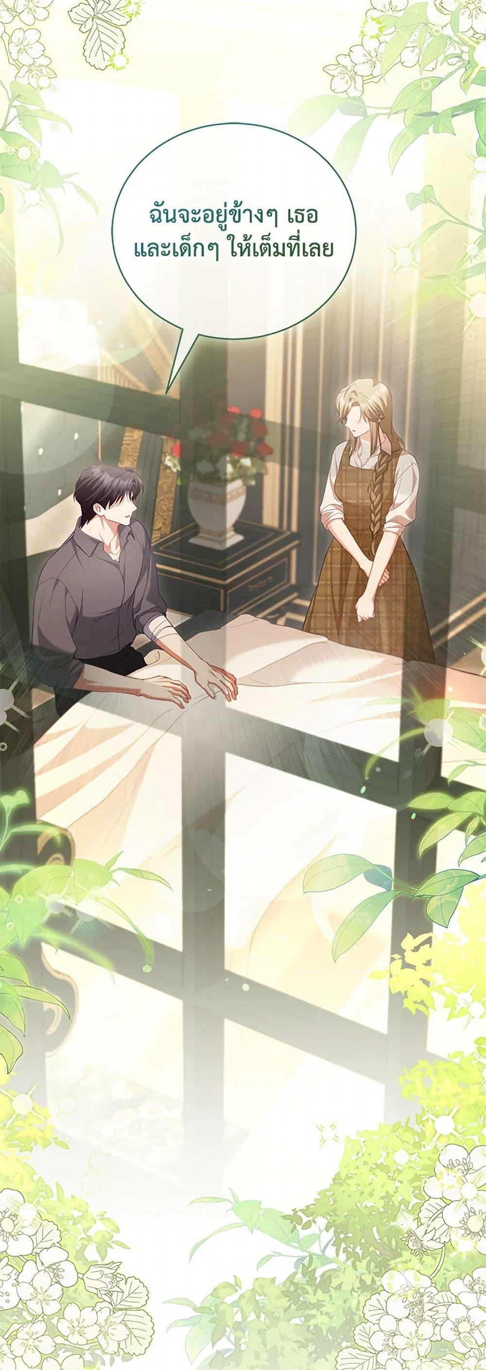 Manga-lc-com อ่านมังงะ อ่านการ์ตูน ออนไลน์ ฟรี Childcare Diary With The Villain ตอนที่ 1 2 3 4 5 6 7 8 9 10 11 12 13 14 ฟรี ไม่มีโฆษณา Manga-lc - อ่าน มังงะ อ่าน การ์ตูน ออนไลน์ อ่านมังงะ ฟรี