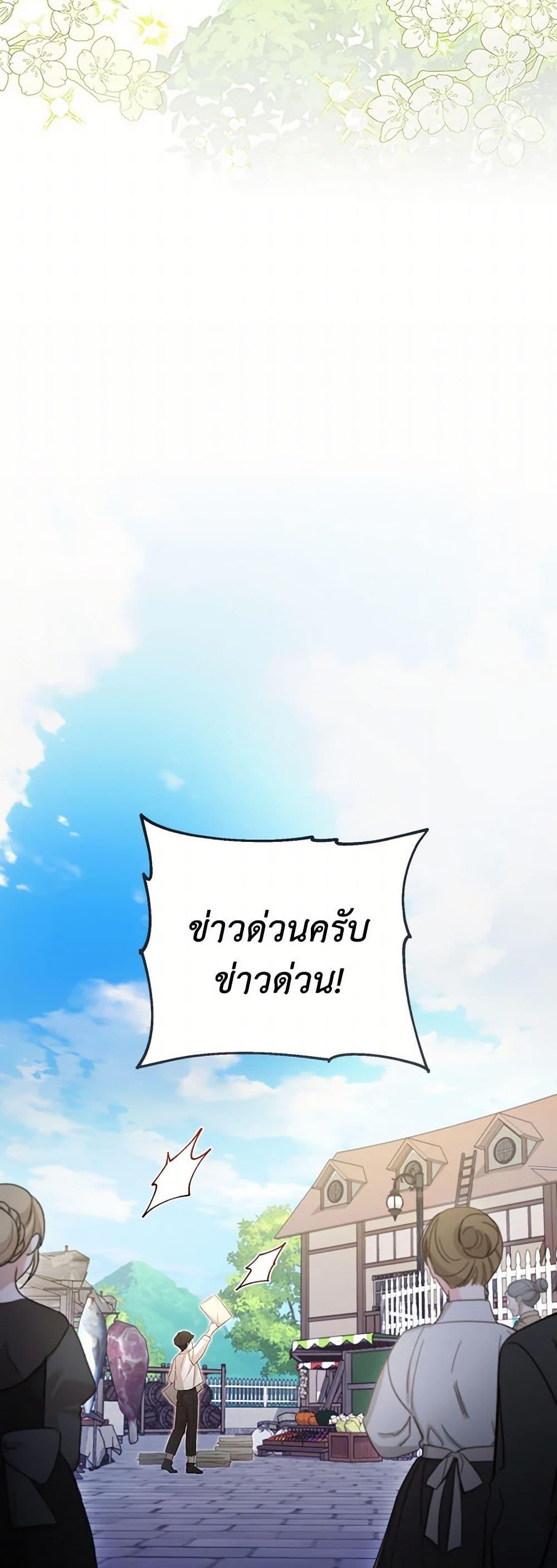 Manga-lc-com อ่านมังงะ อ่านการ์ตูน ออนไลน์ ฟรี Childcare Diary With The Villain ตอนที่ 1 2 3 4 5 6 7 8 9 10 11 12 13 14 ฟรี ไม่มีโฆษณา Manga-lc - อ่าน มังงะ อ่าน การ์ตูน ออนไลน์ อ่านมังงะ ฟรี