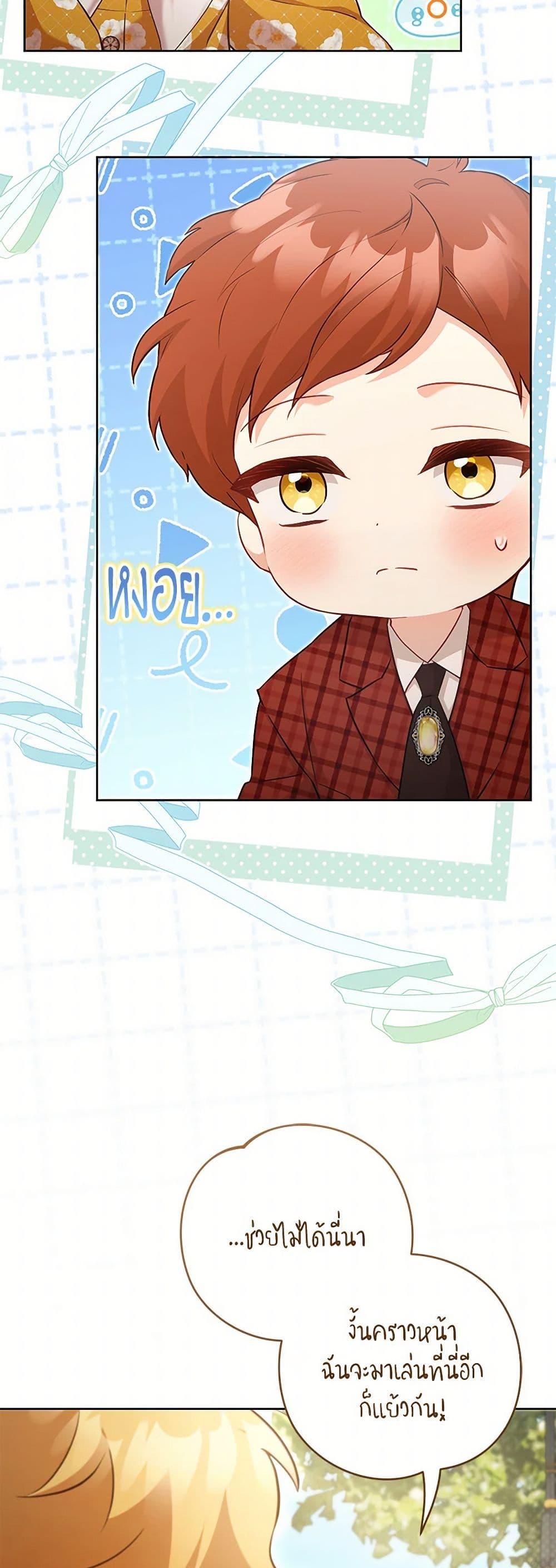 Manga-lc-com อ่านมังงะ อ่านการ์ตูน ออนไลน์ ฟรี Childcare Diary With The Villain ตอนที่ 1 2 3 4 5 6 7 8 9 10 11 12 13 14 ฟรี ไม่มีโฆษณา Manga-lc - อ่าน มังงะ อ่าน การ์ตูน ออนไลน์ อ่านมังงะ ฟรี