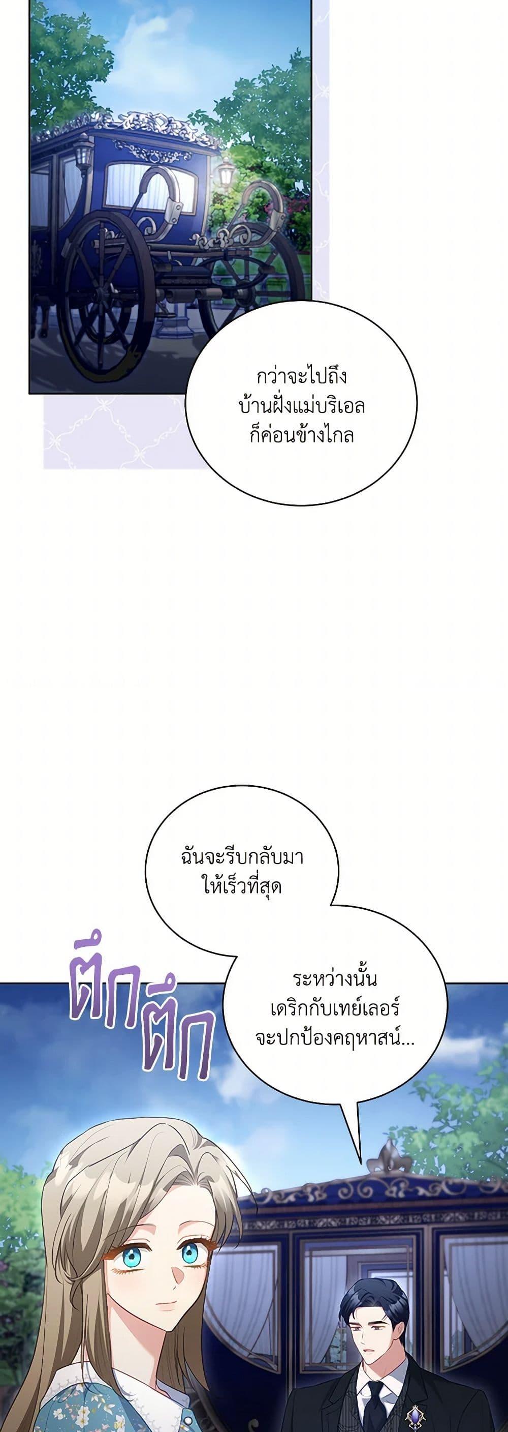 Manga-lc-com อ่านมังงะ อ่านการ์ตูน ออนไลน์ ฟรี Childcare Diary With The Villain ตอนที่ 1 2 3 4 5 6 7 8 9 10 11 12 13 14 ฟรี ไม่มีโฆษณา Manga-lc - อ่าน มังงะ อ่าน การ์ตูน ออนไลน์ อ่านมังงะ ฟรี