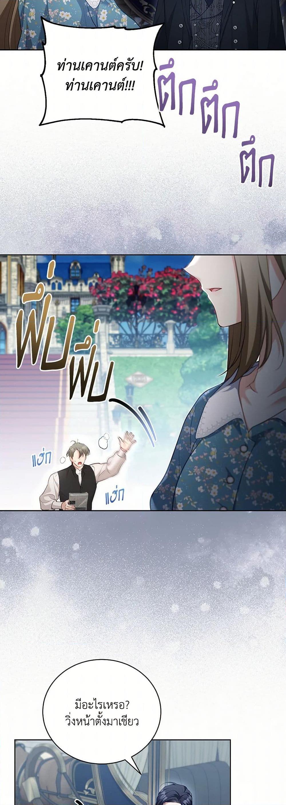 Manga-lc-com อ่านมังงะ อ่านการ์ตูน ออนไลน์ ฟรี Childcare Diary With The Villain ตอนที่ 1 2 3 4 5 6 7 8 9 10 11 12 13 14 ฟรี ไม่มีโฆษณา Manga-lc - อ่าน มังงะ อ่าน การ์ตูน ออนไลน์ อ่านมังงะ ฟรี