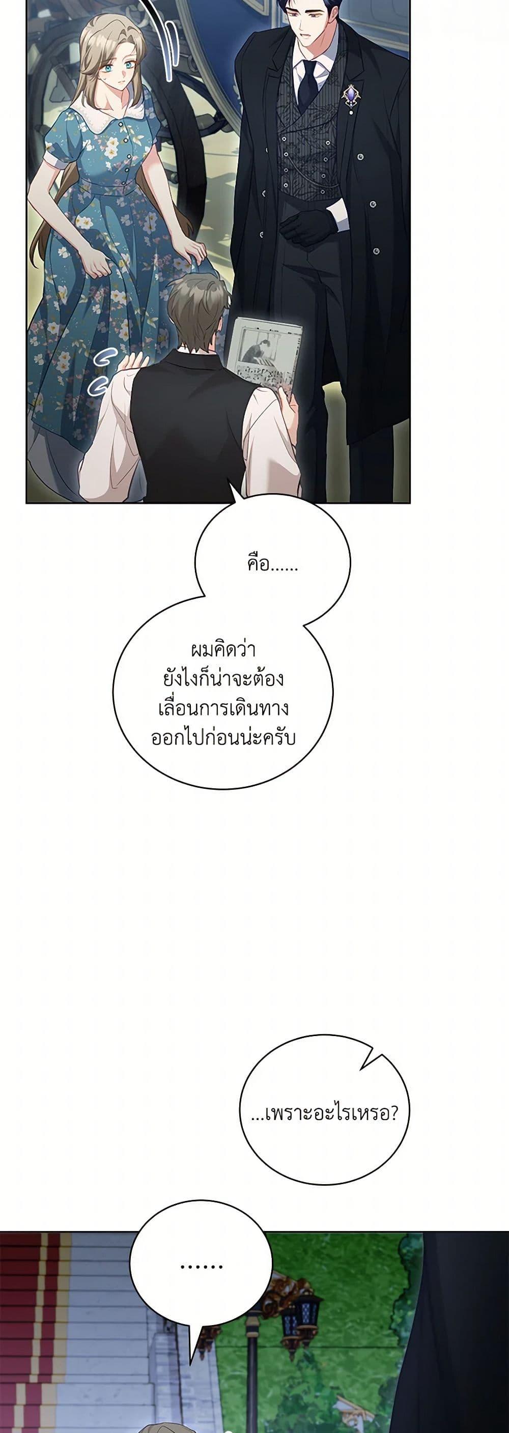 Manga-lc-com อ่านมังงะ อ่านการ์ตูน ออนไลน์ ฟรี Childcare Diary With The Villain ตอนที่ 1 2 3 4 5 6 7 8 9 10 11 12 13 14 ฟรี ไม่มีโฆษณา Manga-lc - อ่าน มังงะ อ่าน การ์ตูน ออนไลน์ อ่านมังงะ ฟรี