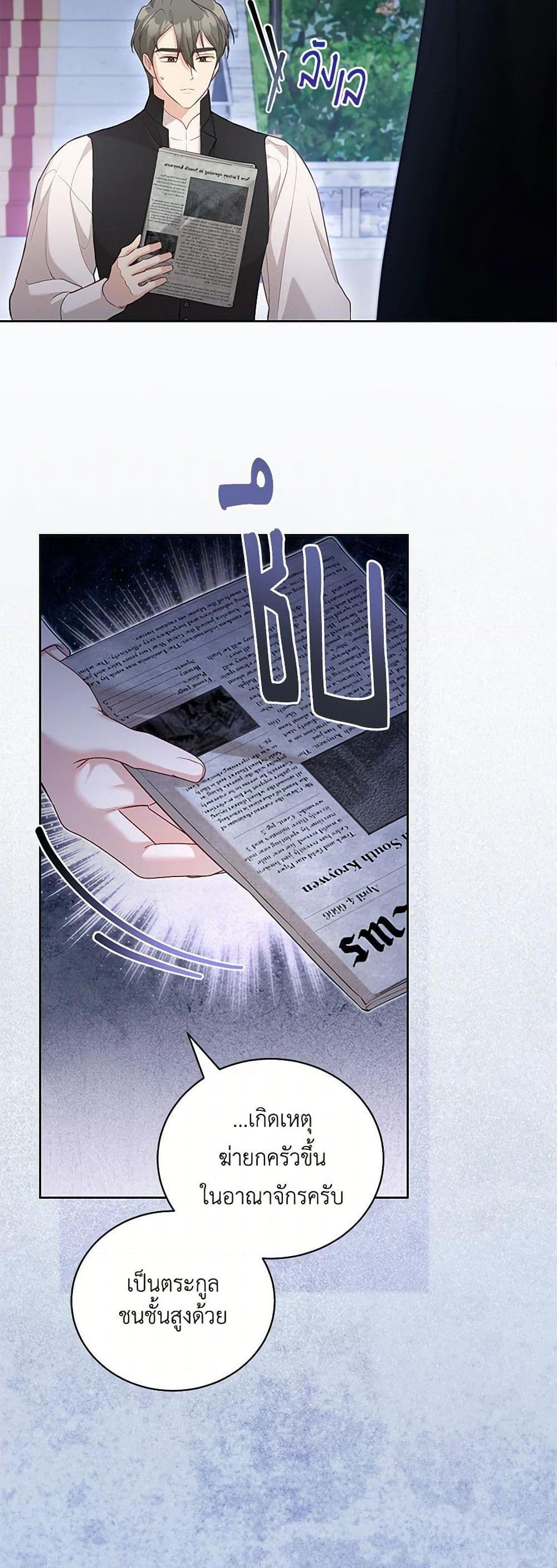 Manga-lc-com อ่านมังงะ อ่านการ์ตูน ออนไลน์ ฟรี Childcare Diary With The Villain ตอนที่ 1 2 3 4 5 6 7 8 9 10 11 12 13 14 ฟรี ไม่มีโฆษณา Manga-lc - อ่าน มังงะ อ่าน การ์ตูน ออนไลน์ อ่านมังงะ ฟรี
