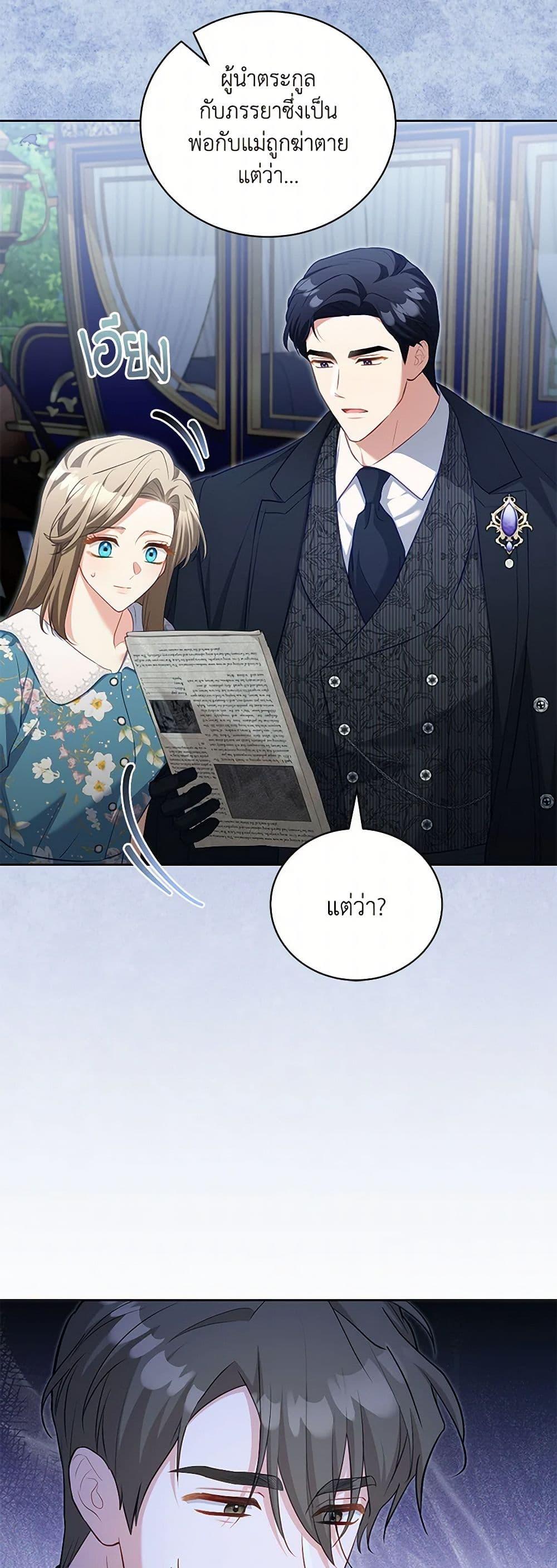 Manga-lc-com อ่านมังงะ อ่านการ์ตูน ออนไลน์ ฟรี Childcare Diary With The Villain ตอนที่ 1 2 3 4 5 6 7 8 9 10 11 12 13 14 ฟรี ไม่มีโฆษณา Manga-lc - อ่าน มังงะ อ่าน การ์ตูน ออนไลน์ อ่านมังงะ ฟรี
