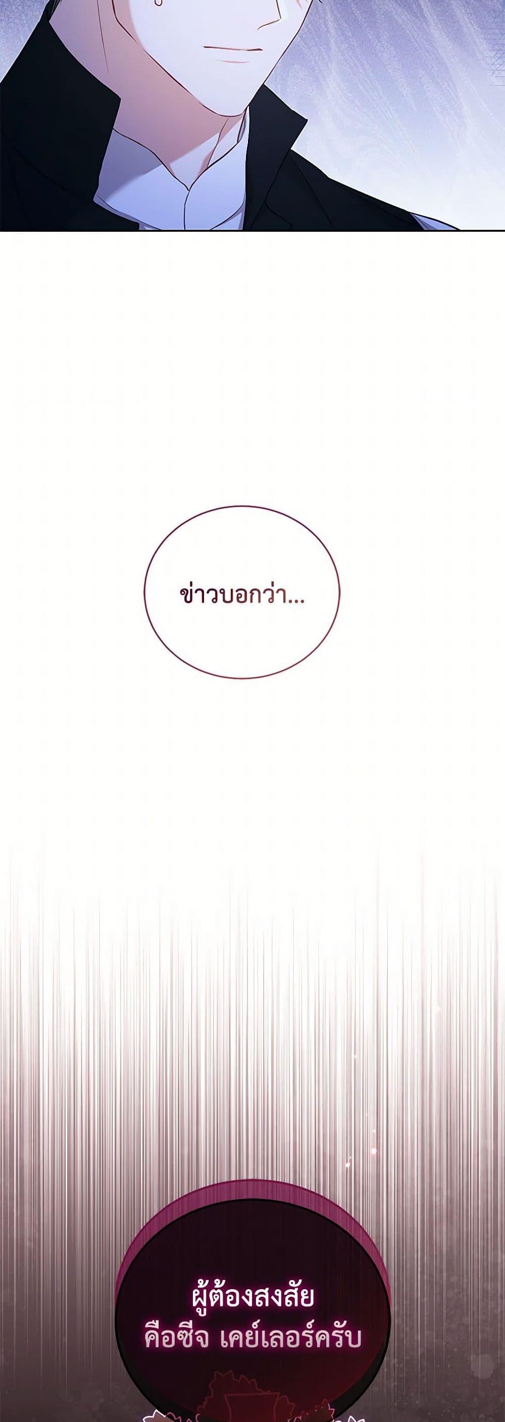 Manga-lc-com อ่านมังงะ อ่านการ์ตูน ออนไลน์ ฟรี Childcare Diary With The Villain ตอนที่ 1 2 3 4 5 6 7 8 9 10 11 12 13 14 ฟรี ไม่มีโฆษณา Manga-lc - อ่าน มังงะ อ่าน การ์ตูน ออนไลน์ อ่านมังงะ ฟรี