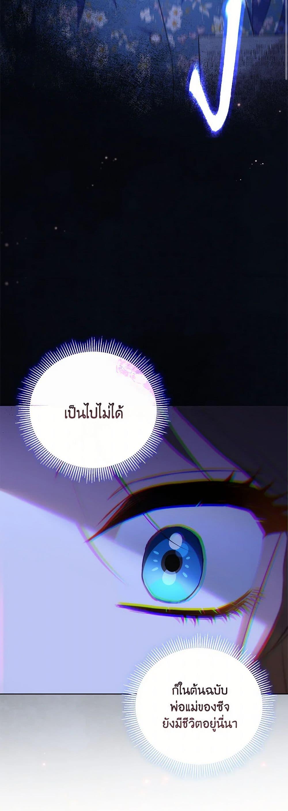 Manga-lc-com อ่านมังงะ อ่านการ์ตูน ออนไลน์ ฟรี Childcare Diary With The Villain ตอนที่ 1 2 3 4 5 6 7 8 9 10 11 12 13 14 ฟรี ไม่มีโฆษณา Manga-lc - อ่าน มังงะ อ่าน การ์ตูน ออนไลน์ อ่านมังงะ ฟรี