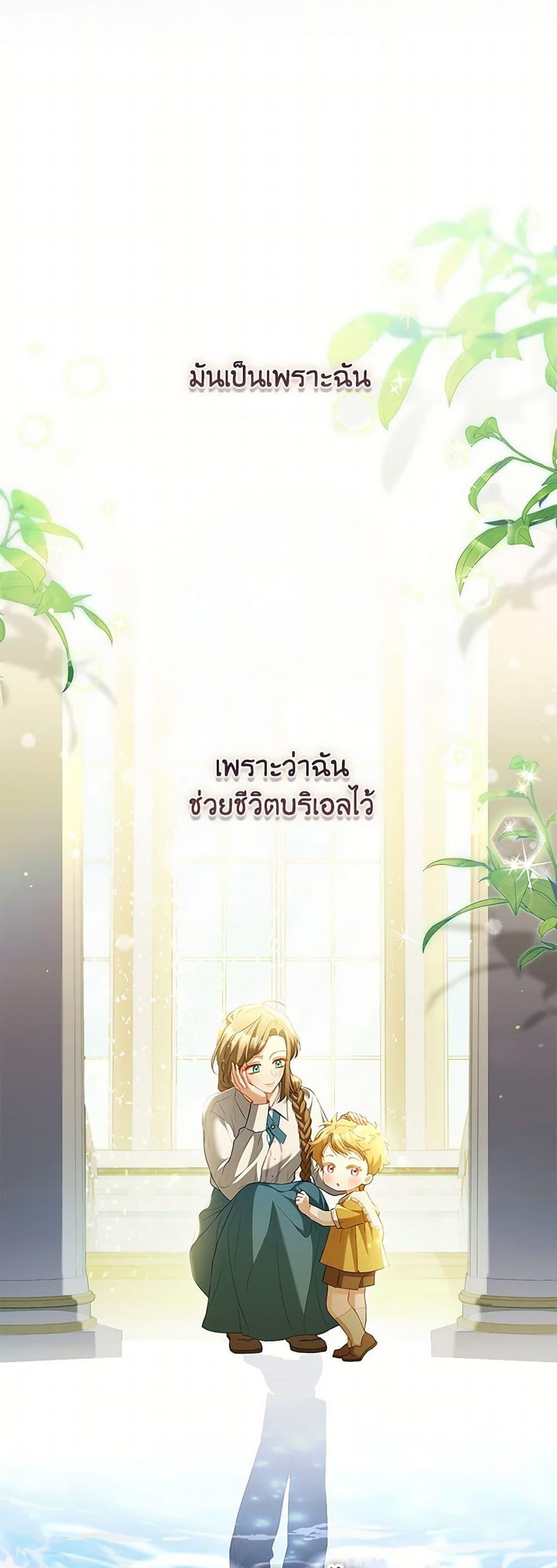 Manga-lc-com อ่านมังงะ อ่านการ์ตูน ออนไลน์ ฟรี Childcare Diary With The Villain ตอนที่ 1 2 3 4 5 6 7 8 9 10 11 12 13 14 ฟรี ไม่มีโฆษณา Manga-lc - อ่าน มังงะ อ่าน การ์ตูน ออนไลน์ อ่านมังงะ ฟรี