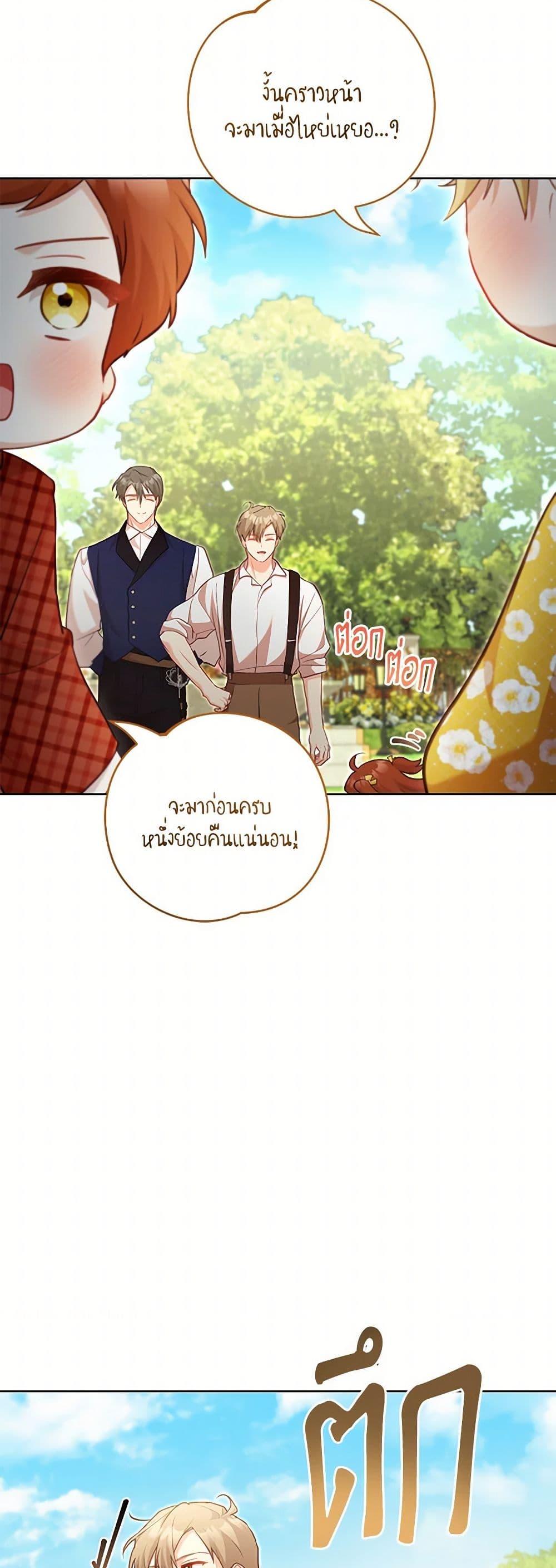 Manga-lc-com อ่านมังงะ อ่านการ์ตูน ออนไลน์ ฟรี Childcare Diary With The Villain ตอนที่ 1 2 3 4 5 6 7 8 9 10 11 12 13 14 ฟรี ไม่มีโฆษณา Manga-lc - อ่าน มังงะ อ่าน การ์ตูน ออนไลน์ อ่านมังงะ ฟรี