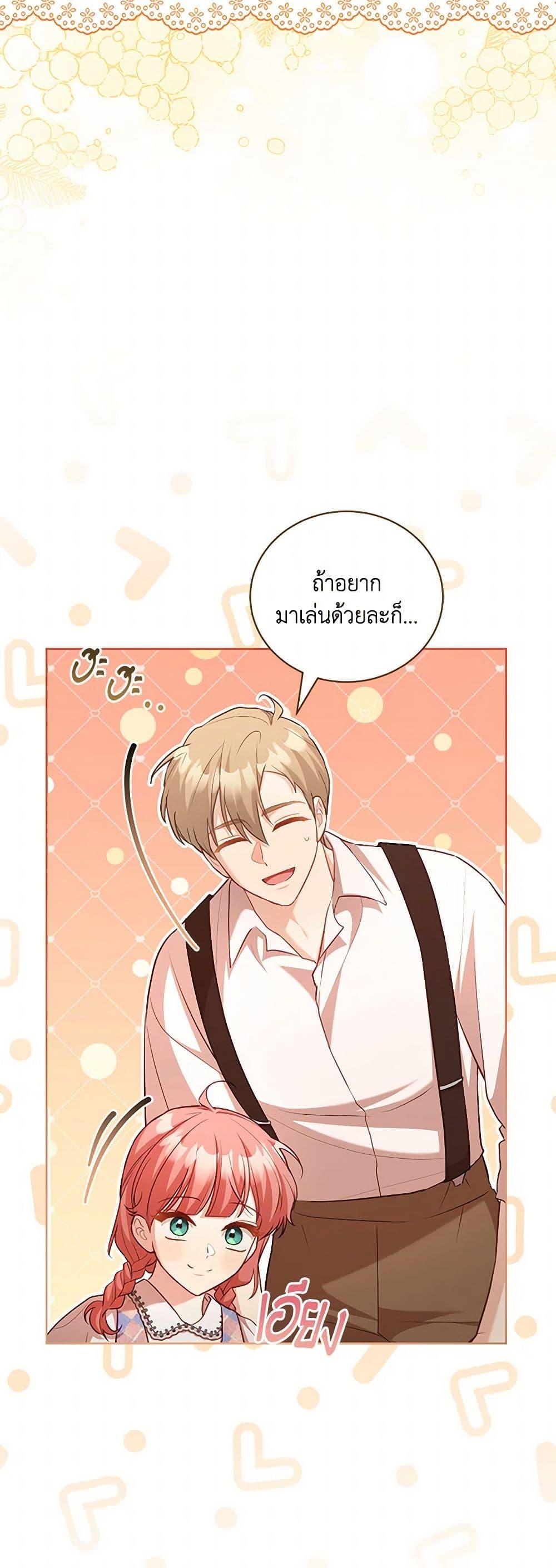 Manga-lc-com อ่านมังงะ อ่านการ์ตูน ออนไลน์ ฟรี Childcare Diary With The Villain ตอนที่ 1 2 3 4 5 6 7 8 9 10 11 12 13 14 ฟรี ไม่มีโฆษณา Manga-lc - อ่าน มังงะ อ่าน การ์ตูน ออนไลน์ อ่านมังงะ ฟรี