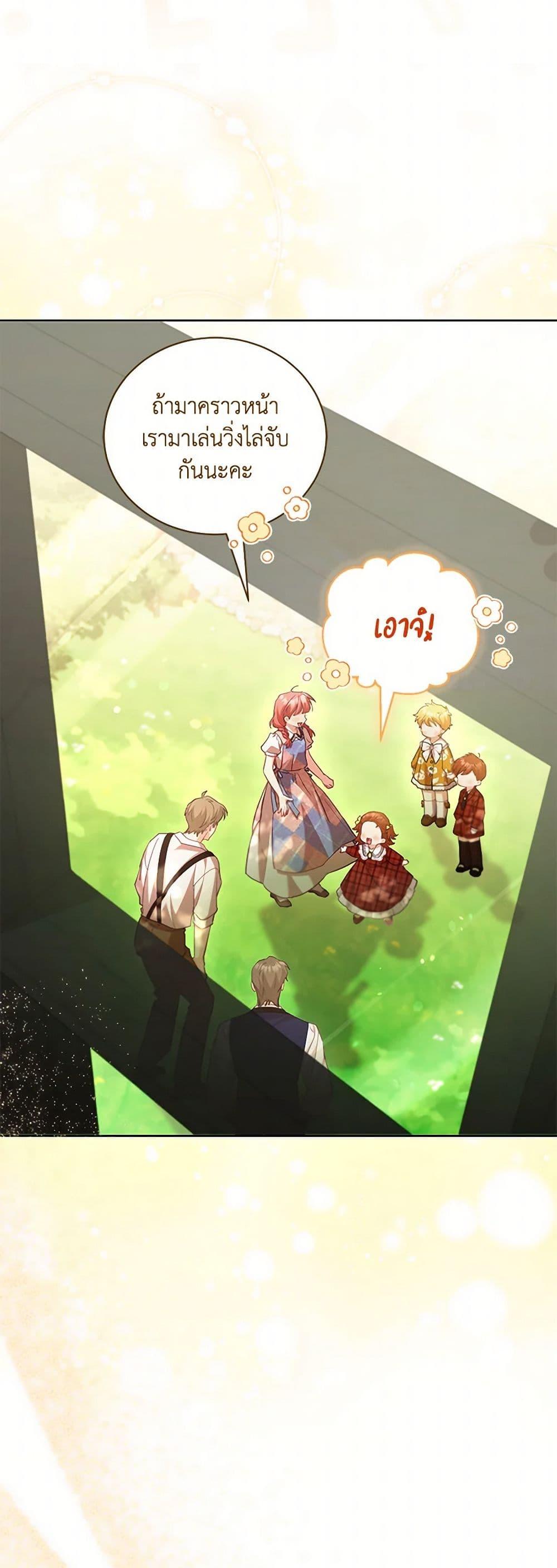 Manga-lc-com อ่านมังงะ อ่านการ์ตูน ออนไลน์ ฟรี Childcare Diary With The Villain ตอนที่ 1 2 3 4 5 6 7 8 9 10 11 12 13 14 ฟรี ไม่มีโฆษณา Manga-lc - อ่าน มังงะ อ่าน การ์ตูน ออนไลน์ อ่านมังงะ ฟรี
