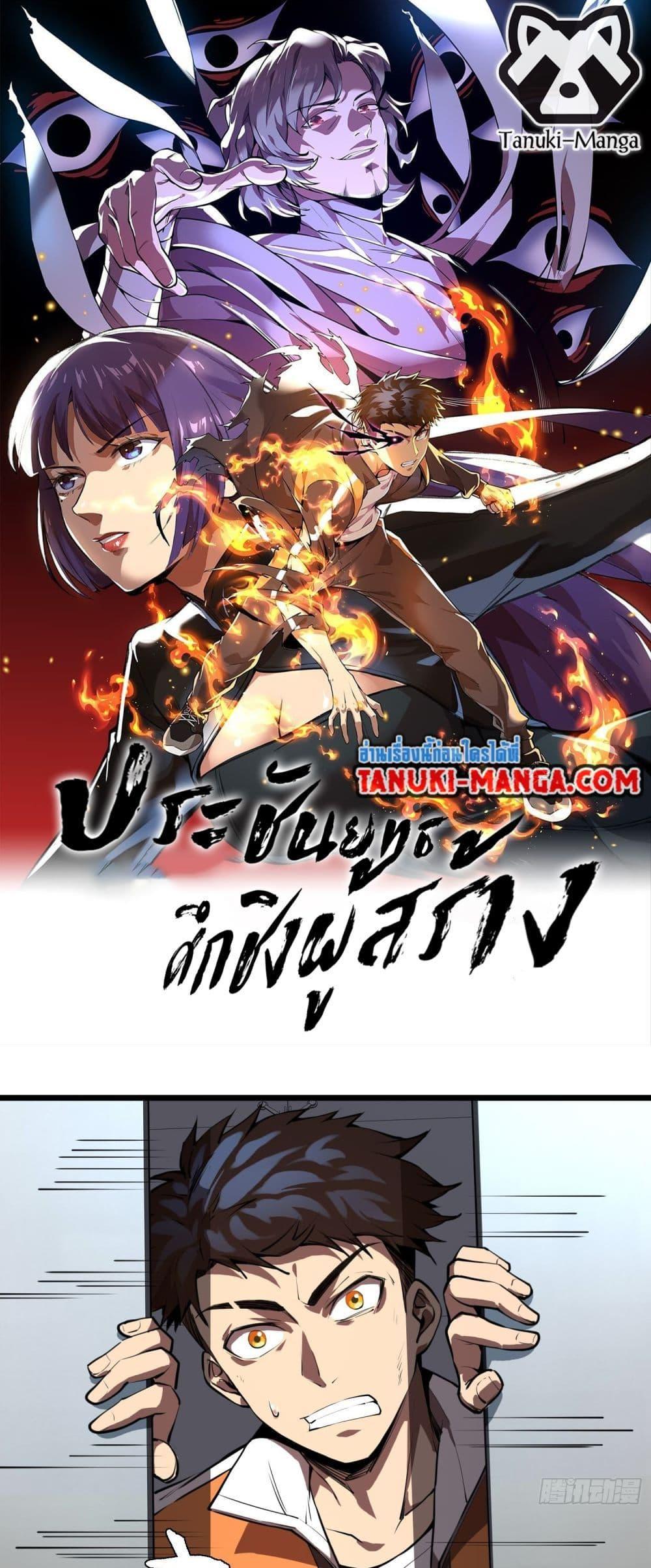 Manga-lc-com อ่านมังงะ อ่านการ์ตูน ออนไลน์ ฟรี The Creators ตอนที่ 1 2 3 4 5 6 7 8 9 10 11 12 13 14 ฟรี ไม่มีโฆษณา Manga-lc - อ่าน มังงะ อ่าน การ์ตูน ออนไลน์ อ่านมังงะ ฟรี