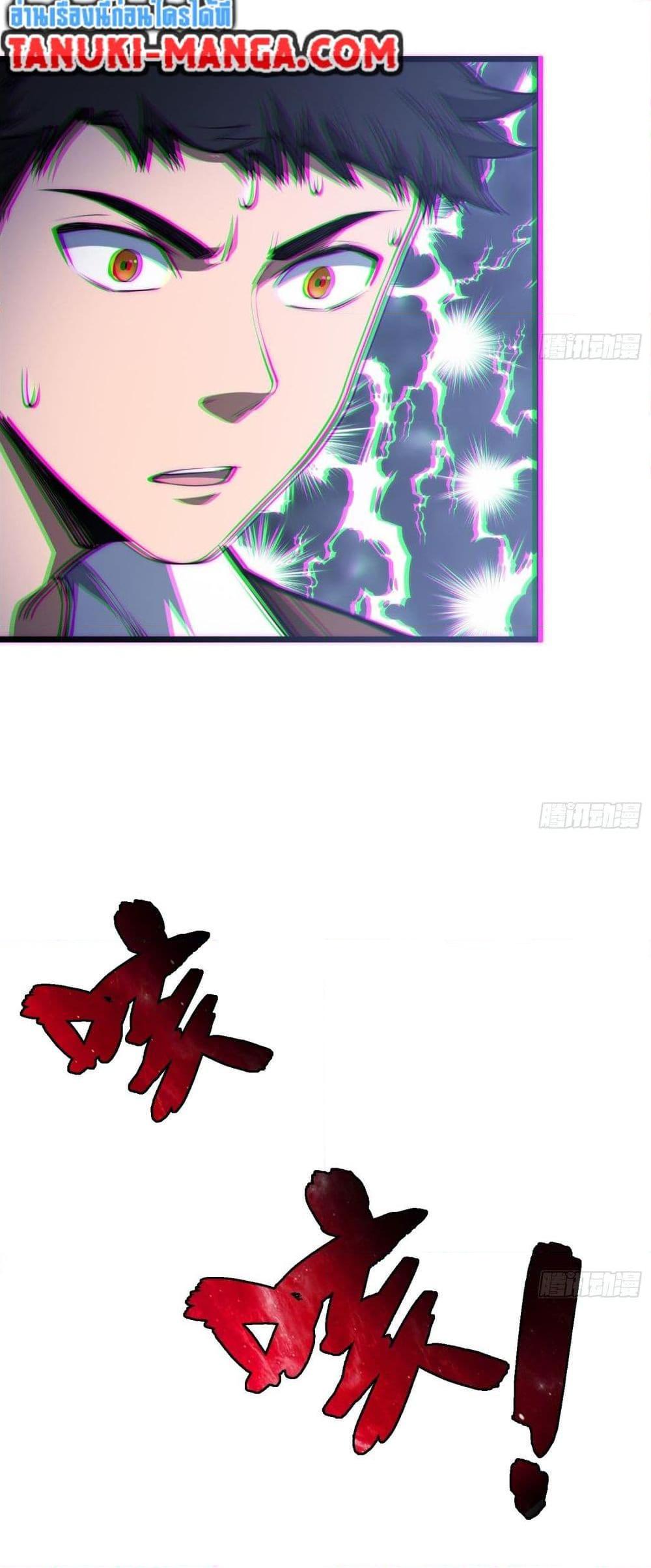 Manga-lc-com อ่านมังงะ อ่านการ์ตูน ออนไลน์ ฟรี The Creators ตอนที่ 1 2 3 4 5 6 7 8 9 10 11 12 13 14 ฟรี ไม่มีโฆษณา Manga-lc - อ่าน มังงะ อ่าน การ์ตูน ออนไลน์ อ่านมังงะ ฟรี