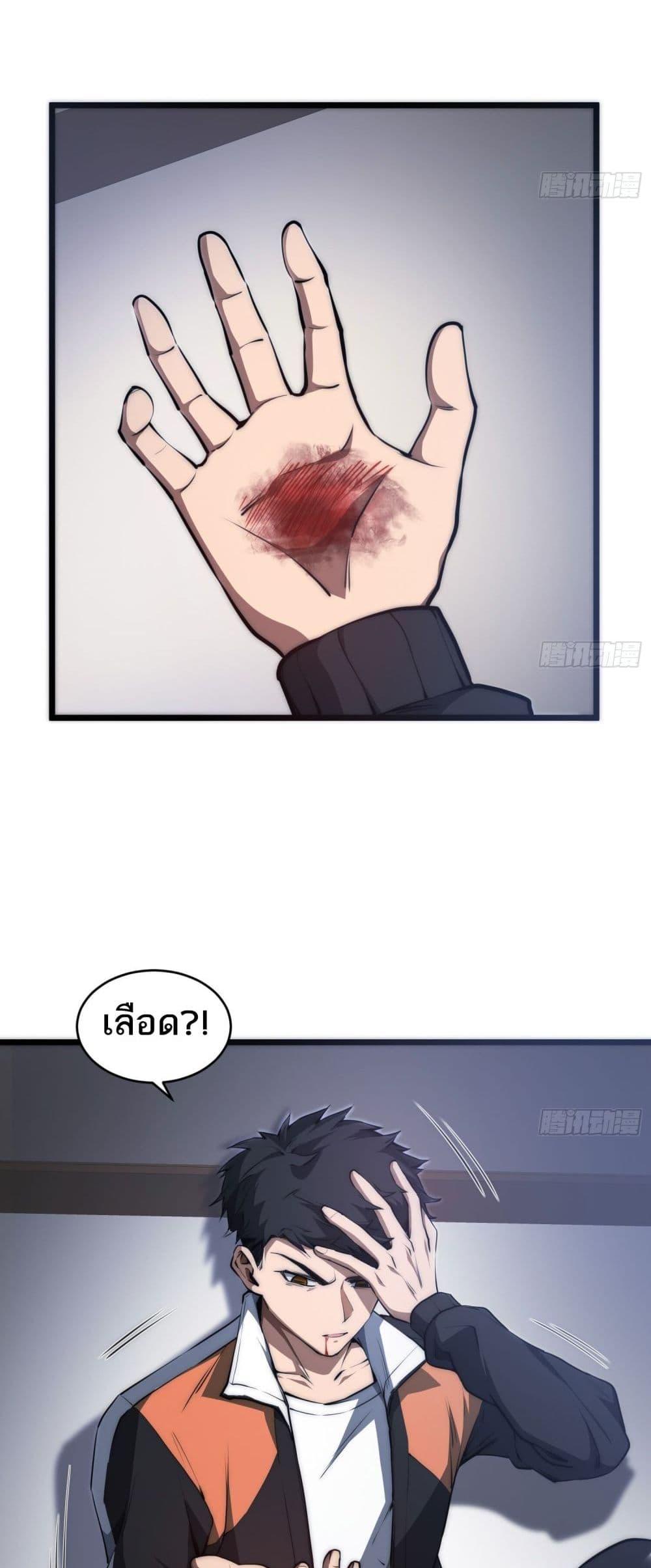 Manga-lc-com อ่านมังงะ อ่านการ์ตูน ออนไลน์ ฟรี The Creators ตอนที่ 1 2 3 4 5 6 7 8 9 10 11 12 13 14 ฟรี ไม่มีโฆษณา Manga-lc - อ่าน มังงะ อ่าน การ์ตูน ออนไลน์ อ่านมังงะ ฟรี