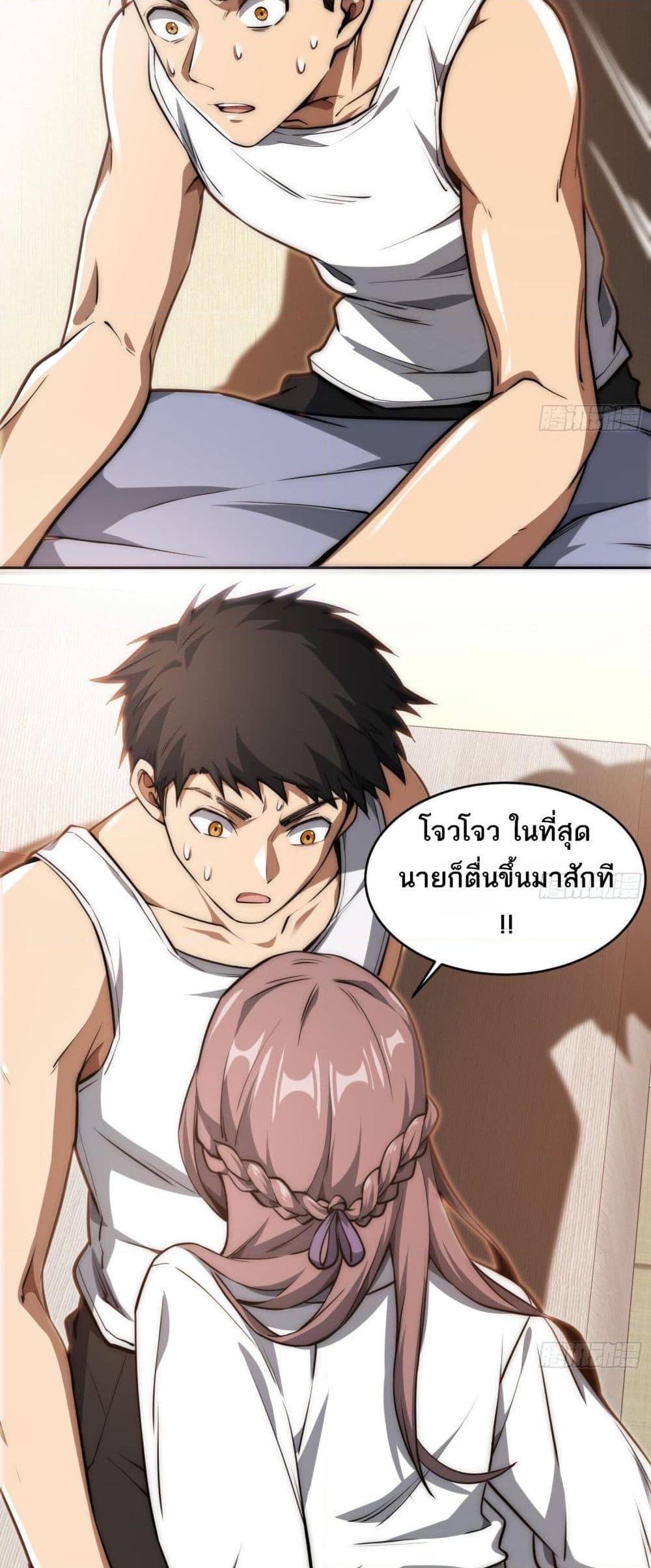 Manga-lc-com อ่านมังงะ อ่านการ์ตูน ออนไลน์ ฟรี The Creators ตอนที่ 1 2 3 4 5 6 7 8 9 10 11 12 13 14 ฟรี ไม่มีโฆษณา Manga-lc - อ่าน มังงะ อ่าน การ์ตูน ออนไลน์ อ่านมังงะ ฟรี