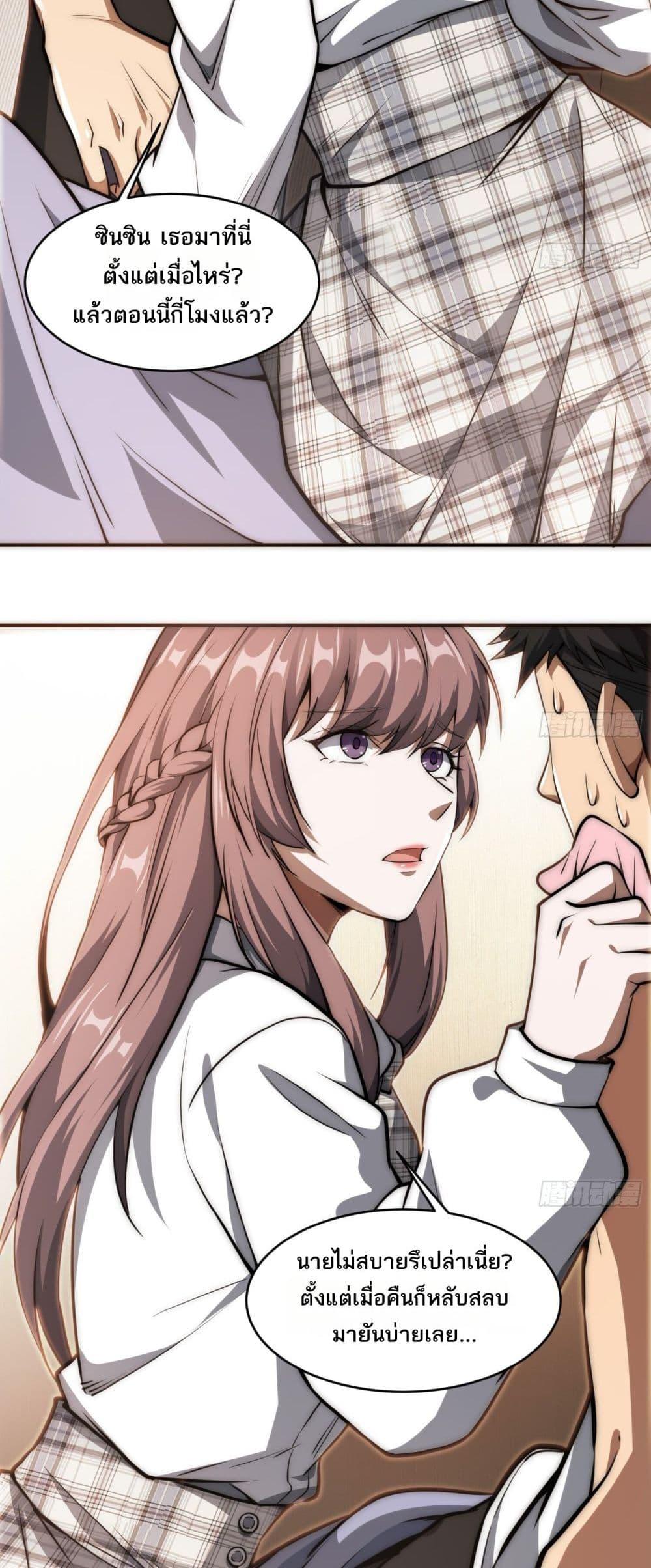 Manga-lc-com อ่านมังงะ อ่านการ์ตูน ออนไลน์ ฟรี The Creators ตอนที่ 1 2 3 4 5 6 7 8 9 10 11 12 13 14 ฟรี ไม่มีโฆษณา Manga-lc - อ่าน มังงะ อ่าน การ์ตูน ออนไลน์ อ่านมังงะ ฟรี