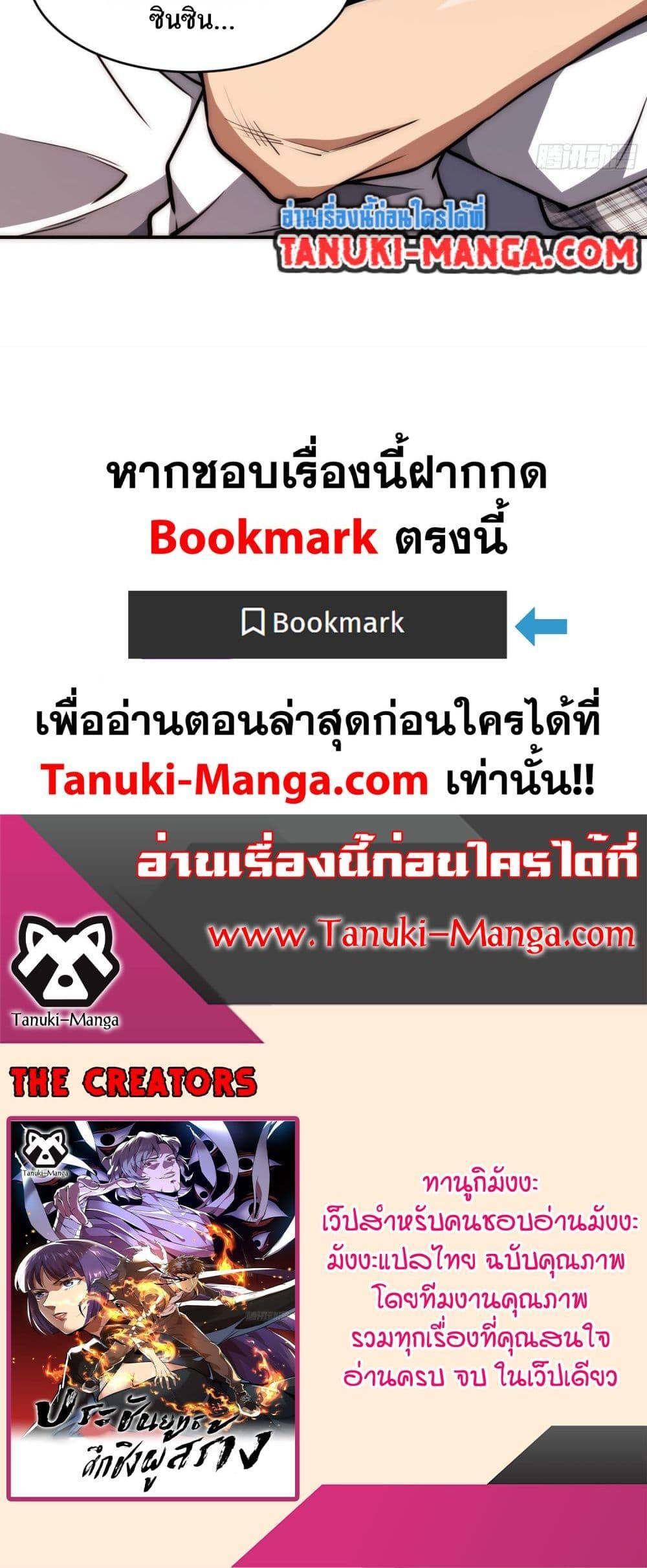 Manga-lc-com อ่านมังงะ อ่านการ์ตูน ออนไลน์ ฟรี The Creators ตอนที่ 1 2 3 4 5 6 7 8 9 10 11 12 13 14 ฟรี ไม่มีโฆษณา Manga-lc - อ่าน มังงะ อ่าน การ์ตูน ออนไลน์ อ่านมังงะ ฟรี