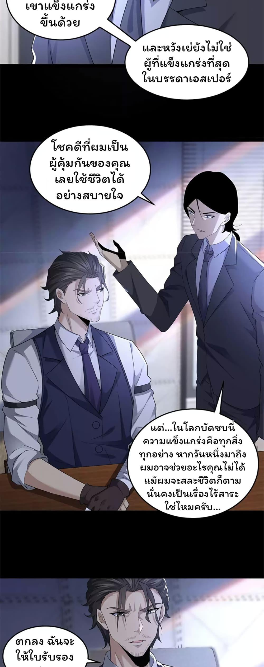 Manga-lc-com อ่านมังงะ อ่านการ์ตูน ออนไลน์ ฟรี Please Call Me Ghost Messenger ตอนที่ 1 2 3 4 5 6 7 8 9 10 11 12 13 14 ฟรี ไม่มีโฆษณา Manga-lc - อ่าน มังงะ อ่าน การ์ตูน ออนไลน์ อ่านมังงะ ฟรี