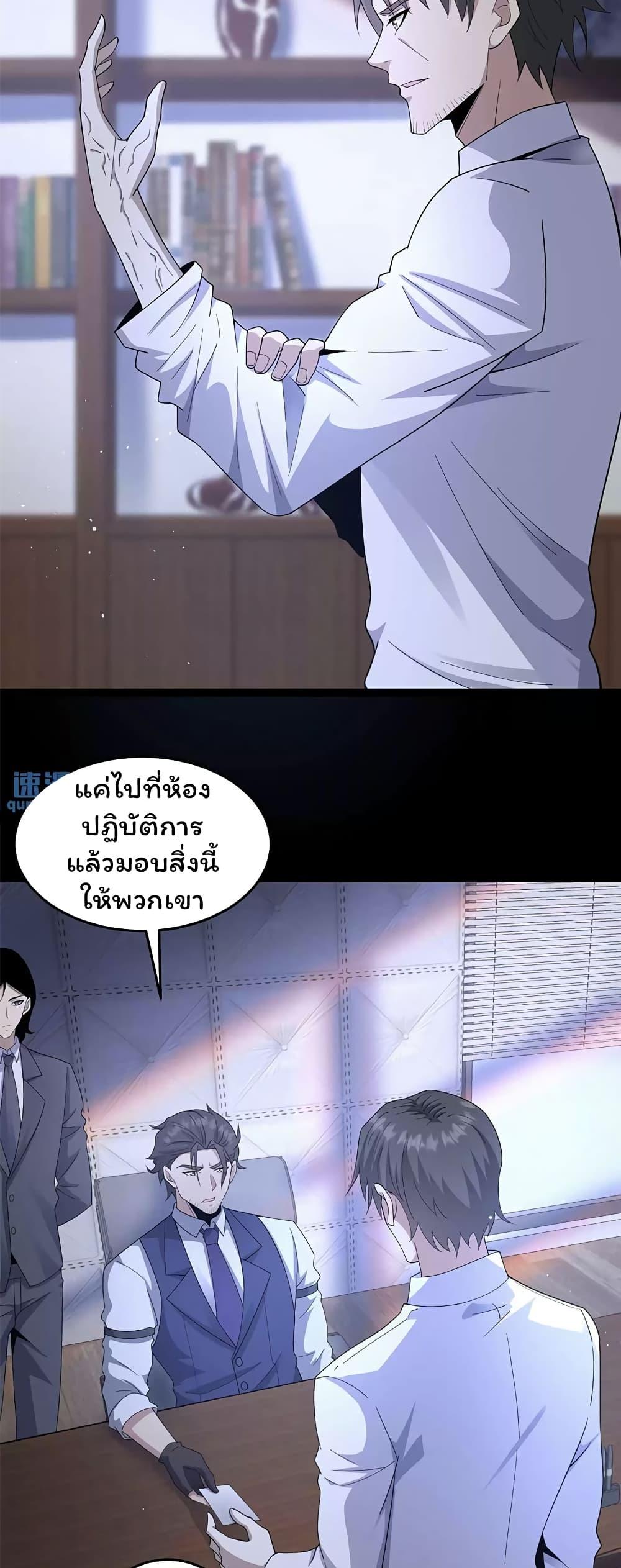 Manga-lc-com อ่านมังงะ อ่านการ์ตูน ออนไลน์ ฟรี Please Call Me Ghost Messenger ตอนที่ 1 2 3 4 5 6 7 8 9 10 11 12 13 14 ฟรี ไม่มีโฆษณา Manga-lc - อ่าน มังงะ อ่าน การ์ตูน ออนไลน์ อ่านมังงะ ฟรี