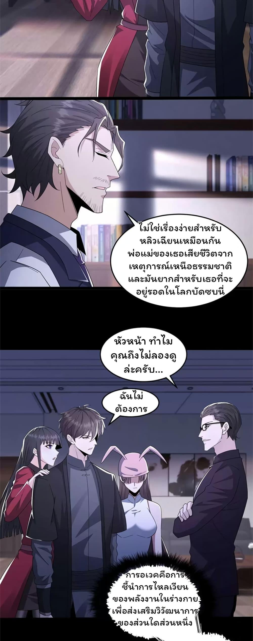 Manga-lc-com อ่านมังงะ อ่านการ์ตูน ออนไลน์ ฟรี Please Call Me Ghost Messenger ตอนที่ 1 2 3 4 5 6 7 8 9 10 11 12 13 14 ฟรี ไม่มีโฆษณา Manga-lc - อ่าน มังงะ อ่าน การ์ตูน ออนไลน์ อ่านมังงะ ฟรี
