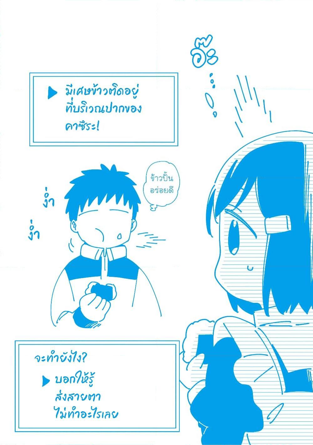 Manga-lc-com อ่านมังงะ อ่านการ์ตูน ออนไลน์ ฟรี Takarakuji de 40-oku Atattandakedo Isekai ni Ijuu Suru ตอนที่ 1 2 3 4 5 6 7 8 9 10 11 12 13 14 ฟรี ไม่มีโฆษณา Manga-lc - อ่าน มังงะ อ่าน การ์ตูน ออนไลน์ อ่านมังงะ ฟรี