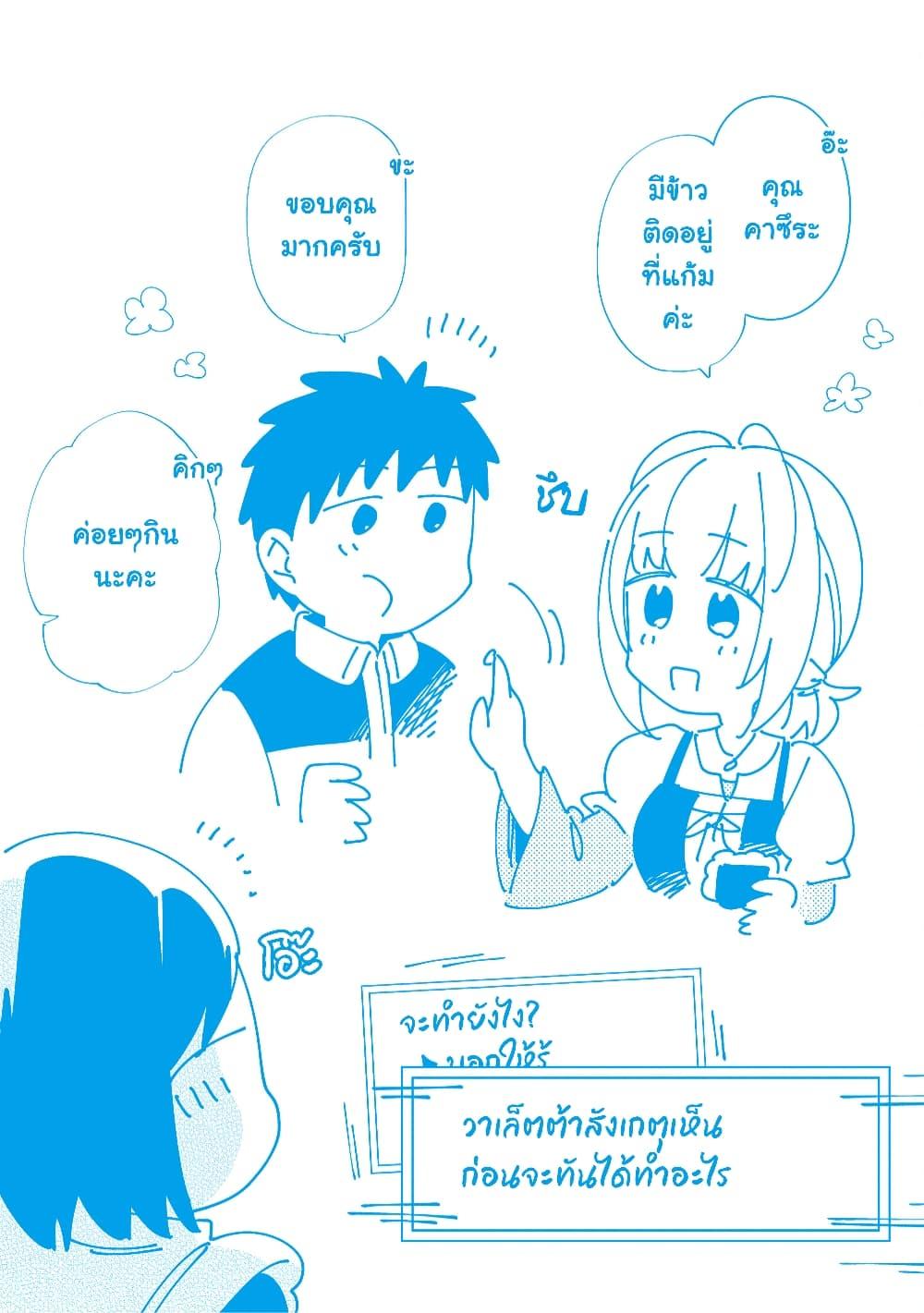 Manga-lc-com อ่านมังงะ อ่านการ์ตูน ออนไลน์ ฟรี Takarakuji de 40-oku Atattandakedo Isekai ni Ijuu Suru ตอนที่ 1 2 3 4 5 6 7 8 9 10 11 12 13 14 ฟรี ไม่มีโฆษณา Manga-lc - อ่าน มังงะ อ่าน การ์ตูน ออนไลน์ อ่านมังงะ ฟรี