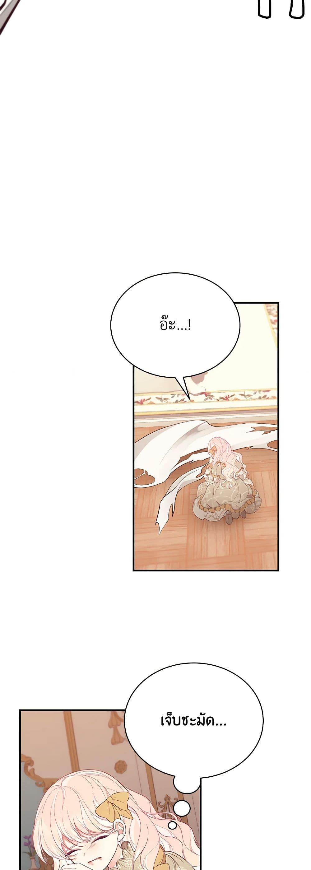 Manga-lc-com อ่านมังงะ อ่านการ์ตูน ออนไลน์ ฟรี I Only Came to Find My Dad ตอนที่ 1 2 3 4 5 6 7 8 9 10 11 12 13 14 ฟรี ไม่มีโฆษณา Manga-lc - อ่าน มังงะ อ่าน การ์ตูน ออนไลน์ อ่านมังงะ ฟรี