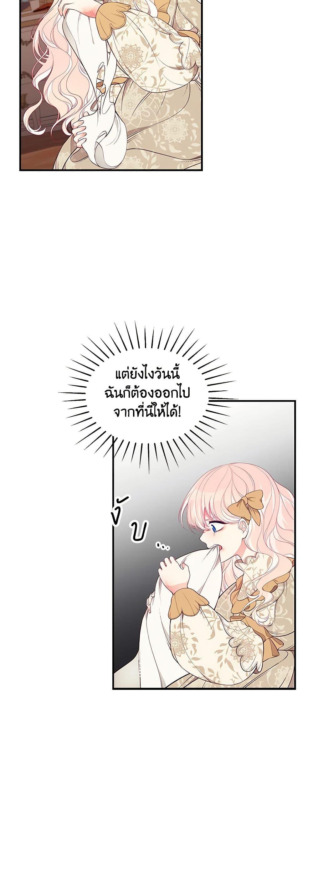 Manga-lc-com อ่านมังงะ อ่านการ์ตูน ออนไลน์ ฟรี I Only Came to Find My Dad ตอนที่ 1 2 3 4 5 6 7 8 9 10 11 12 13 14 ฟรี ไม่มีโฆษณา Manga-lc - อ่าน มังงะ อ่าน การ์ตูน ออนไลน์ อ่านมังงะ ฟรี
