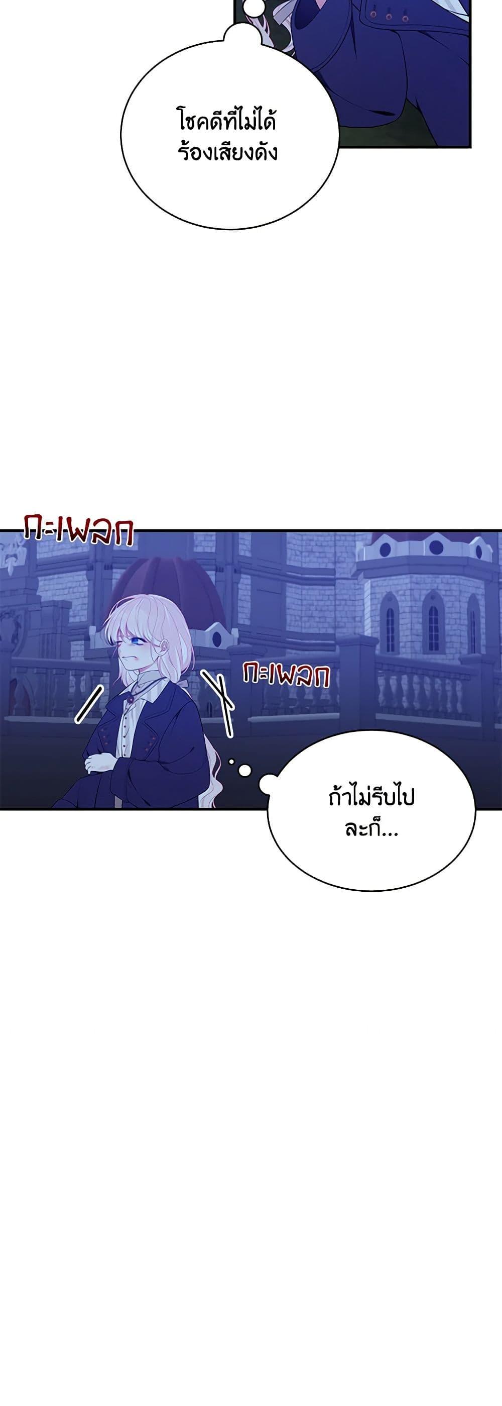 Manga-lc-com อ่านมังงะ อ่านการ์ตูน ออนไลน์ ฟรี I Only Came to Find My Dad ตอนที่ 1 2 3 4 5 6 7 8 9 10 11 12 13 14 ฟรี ไม่มีโฆษณา Manga-lc - อ่าน มังงะ อ่าน การ์ตูน ออนไลน์ อ่านมังงะ ฟรี