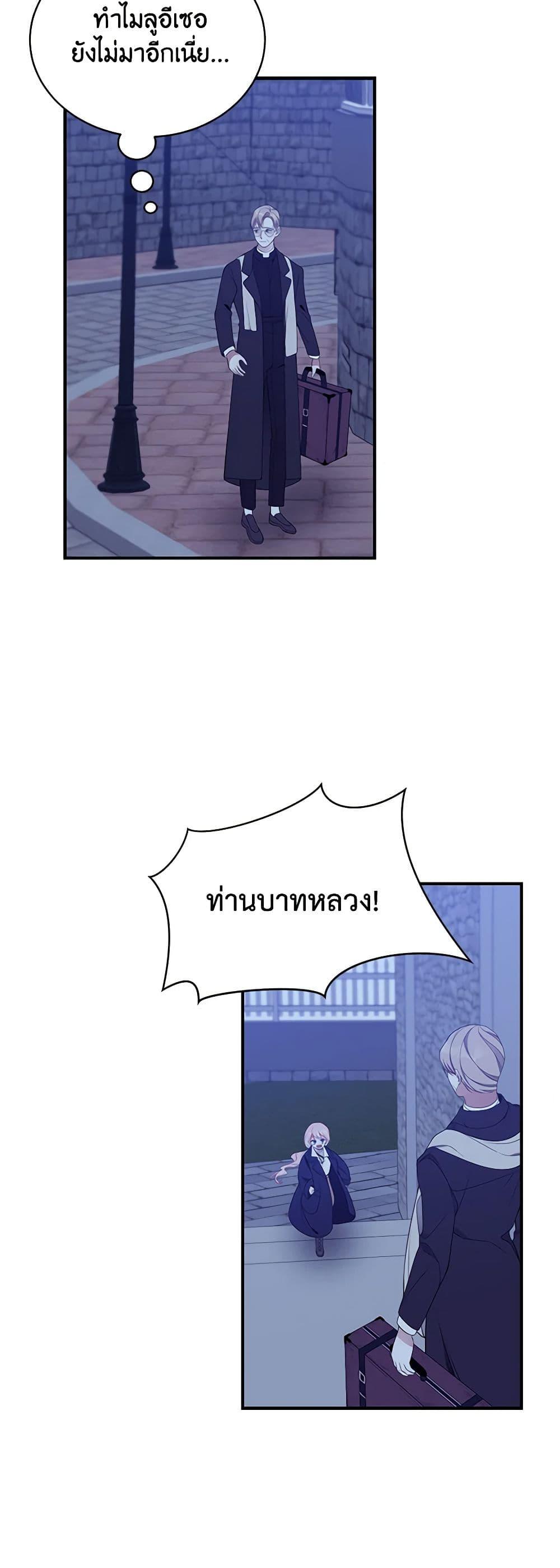 Manga-lc-com อ่านมังงะ อ่านการ์ตูน ออนไลน์ ฟรี I Only Came to Find My Dad ตอนที่ 1 2 3 4 5 6 7 8 9 10 11 12 13 14 ฟรี ไม่มีโฆษณา Manga-lc - อ่าน มังงะ อ่าน การ์ตูน ออนไลน์ อ่านมังงะ ฟรี