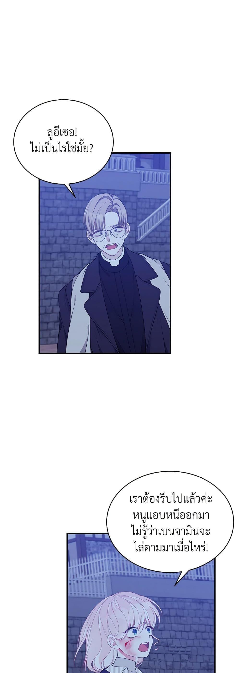 Manga-lc-com อ่านมังงะ อ่านการ์ตูน ออนไลน์ ฟรี I Only Came to Find My Dad ตอนที่ 1 2 3 4 5 6 7 8 9 10 11 12 13 14 ฟรี ไม่มีโฆษณา Manga-lc - อ่าน มังงะ อ่าน การ์ตูน ออนไลน์ อ่านมังงะ ฟรี