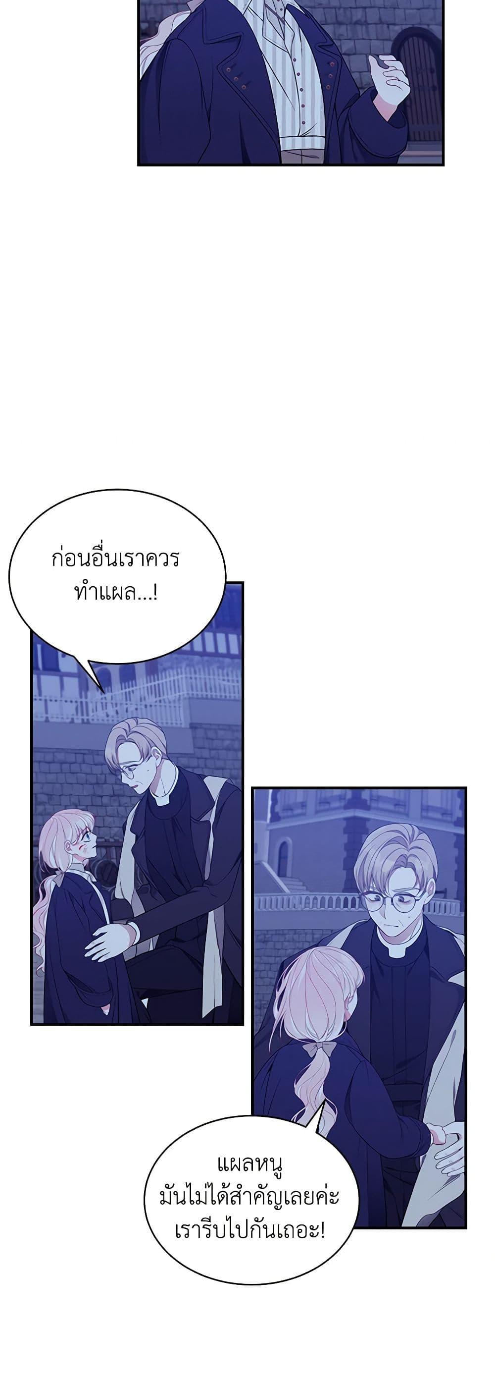 Manga-lc-com อ่านมังงะ อ่านการ์ตูน ออนไลน์ ฟรี I Only Came to Find My Dad ตอนที่ 1 2 3 4 5 6 7 8 9 10 11 12 13 14 ฟรี ไม่มีโฆษณา Manga-lc - อ่าน มังงะ อ่าน การ์ตูน ออนไลน์ อ่านมังงะ ฟรี