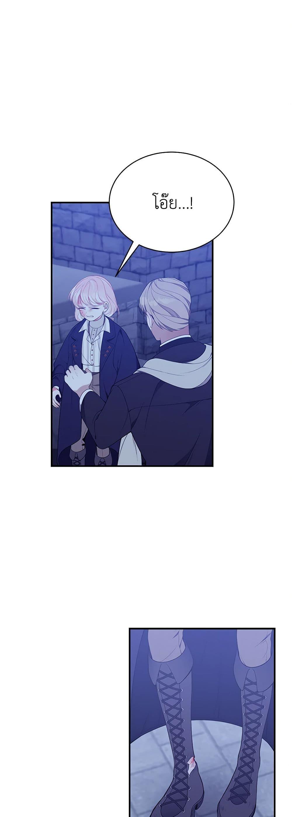 Manga-lc-com อ่านมังงะ อ่านการ์ตูน ออนไลน์ ฟรี I Only Came to Find My Dad ตอนที่ 1 2 3 4 5 6 7 8 9 10 11 12 13 14 ฟรี ไม่มีโฆษณา Manga-lc - อ่าน มังงะ อ่าน การ์ตูน ออนไลน์ อ่านมังงะ ฟรี