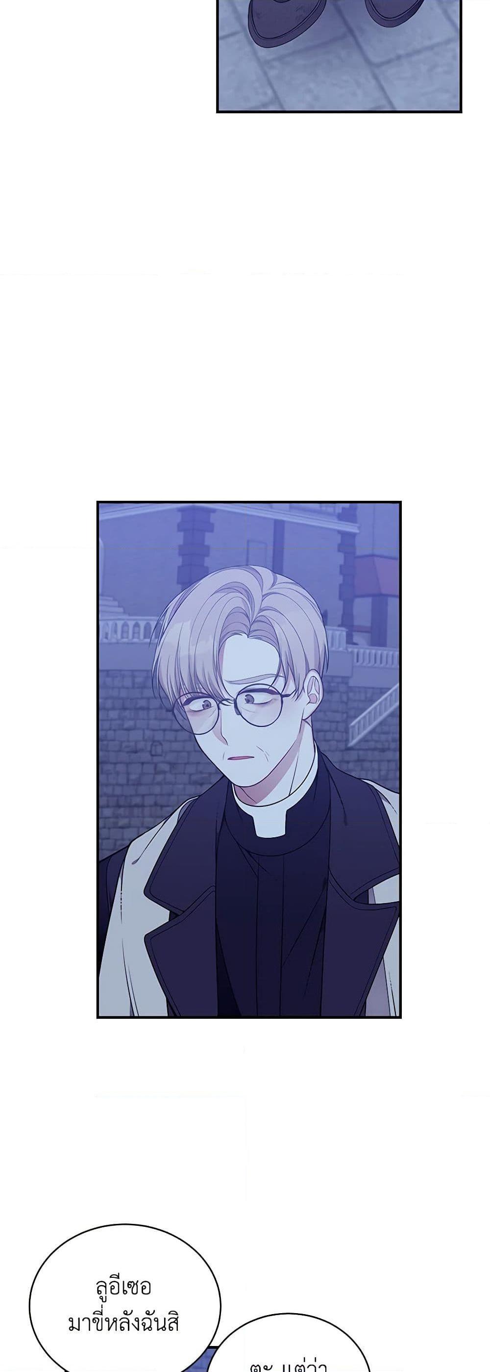 Manga-lc-com อ่านมังงะ อ่านการ์ตูน ออนไลน์ ฟรี I Only Came to Find My Dad ตอนที่ 1 2 3 4 5 6 7 8 9 10 11 12 13 14 ฟรี ไม่มีโฆษณา Manga-lc - อ่าน มังงะ อ่าน การ์ตูน ออนไลน์ อ่านมังงะ ฟรี