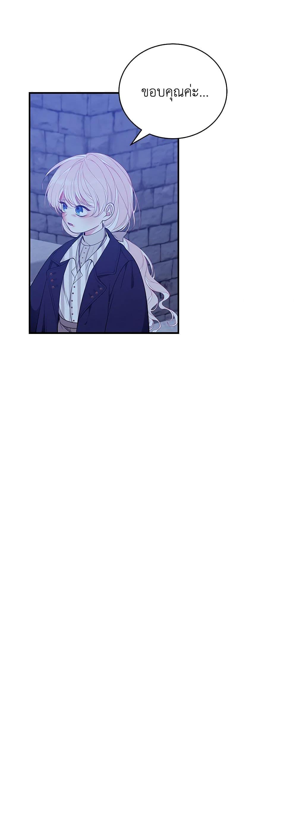 Manga-lc-com อ่านมังงะ อ่านการ์ตูน ออนไลน์ ฟรี I Only Came to Find My Dad ตอนที่ 1 2 3 4 5 6 7 8 9 10 11 12 13 14 ฟรี ไม่มีโฆษณา Manga-lc - อ่าน มังงะ อ่าน การ์ตูน ออนไลน์ อ่านมังงะ ฟรี